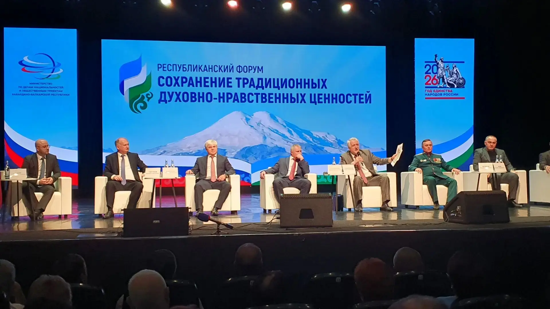 Сегодня 21 июля в Доме молодежи прошел Республиканский форум «Сохранение традиционных духовно-нравст