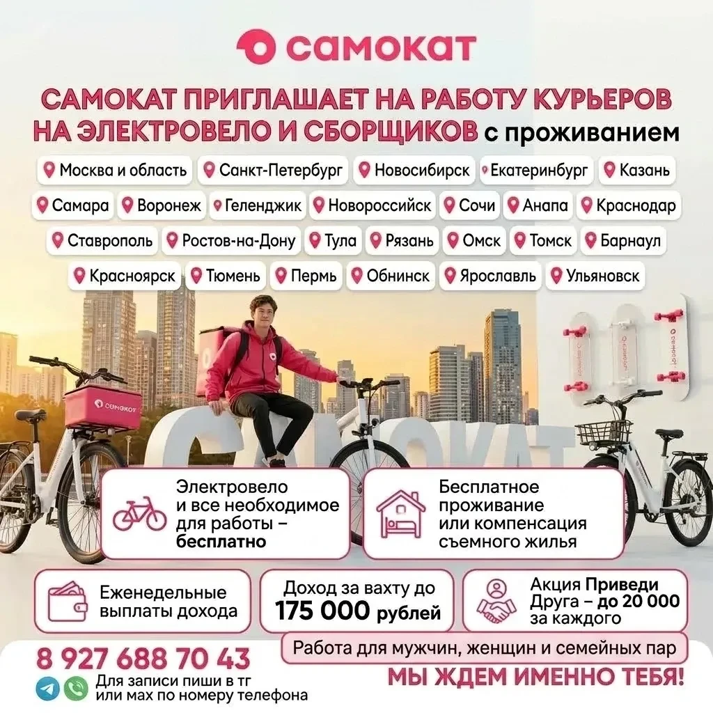 Работа ВАХТОЙ!