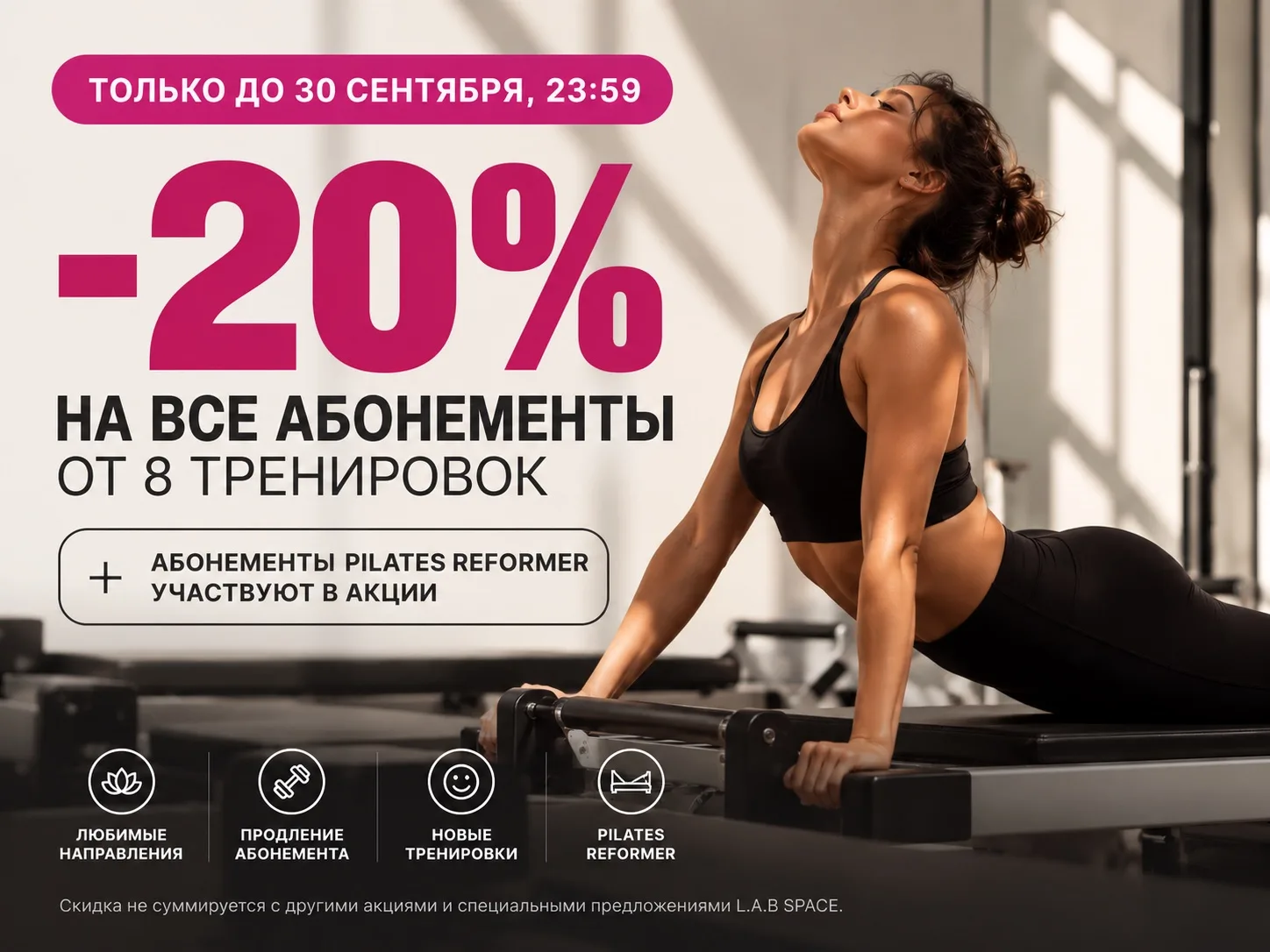 🔥 У вас есть только 12 часов, чтобы успеть! ⏳