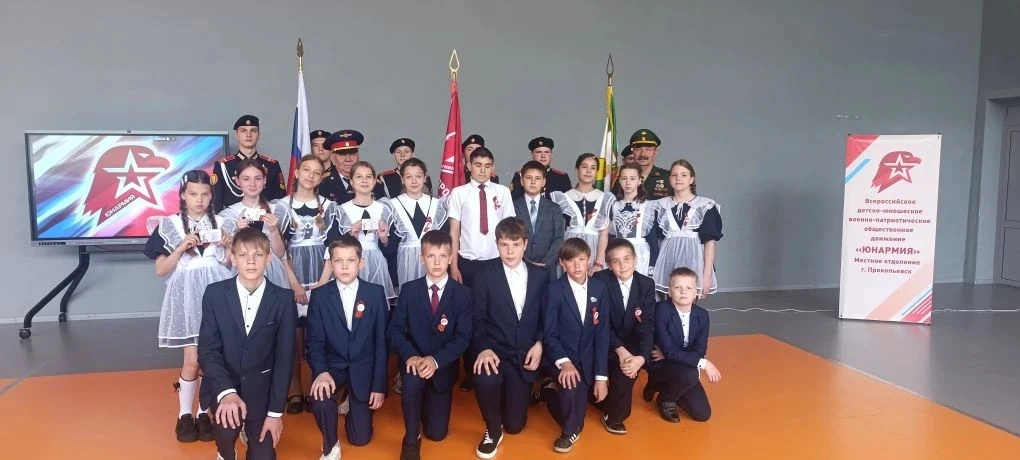 Юнармия
Представляем вам наш новый юнармейский отряд "Эскадрон".
В его состав вошли самые активные, 