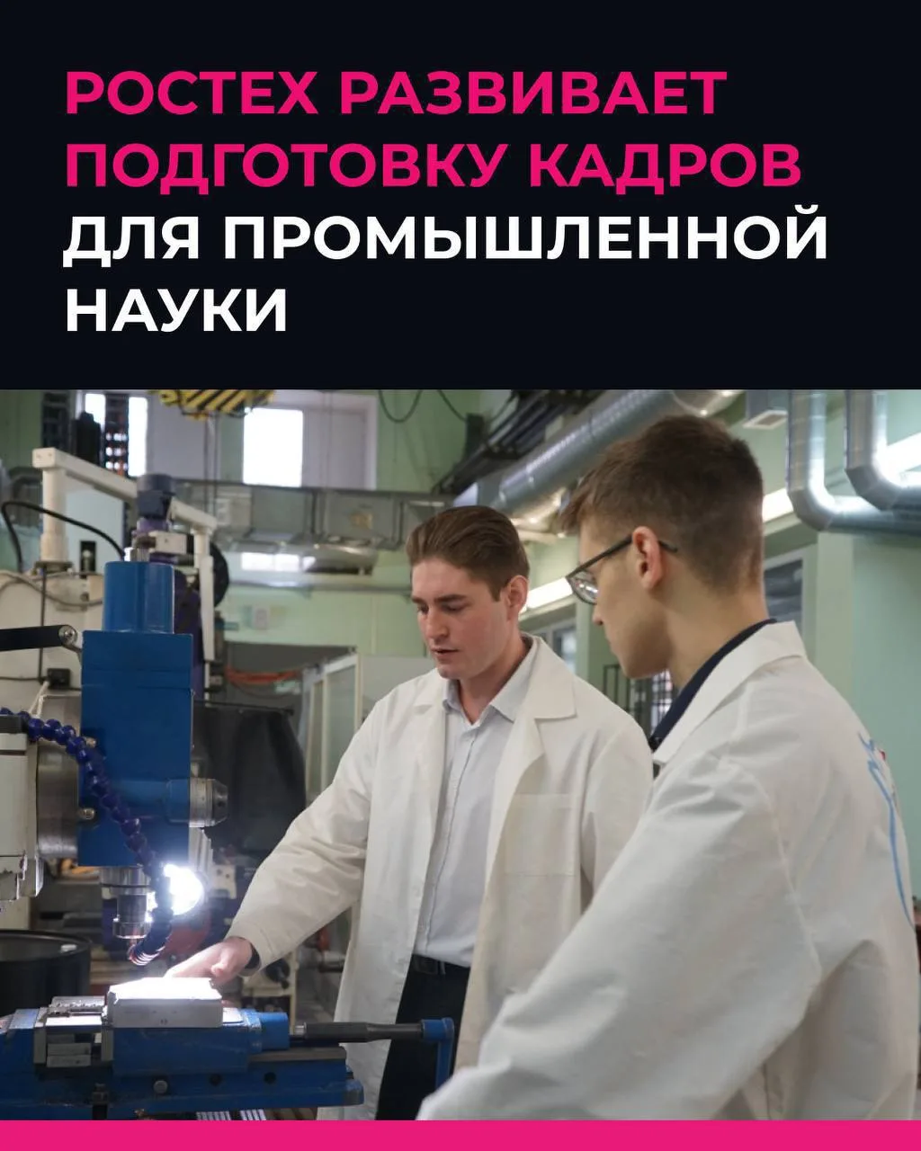 Госкорпорация Ростех, постоянный участник выставок ИННОПРОМ, развивает направление прои...
