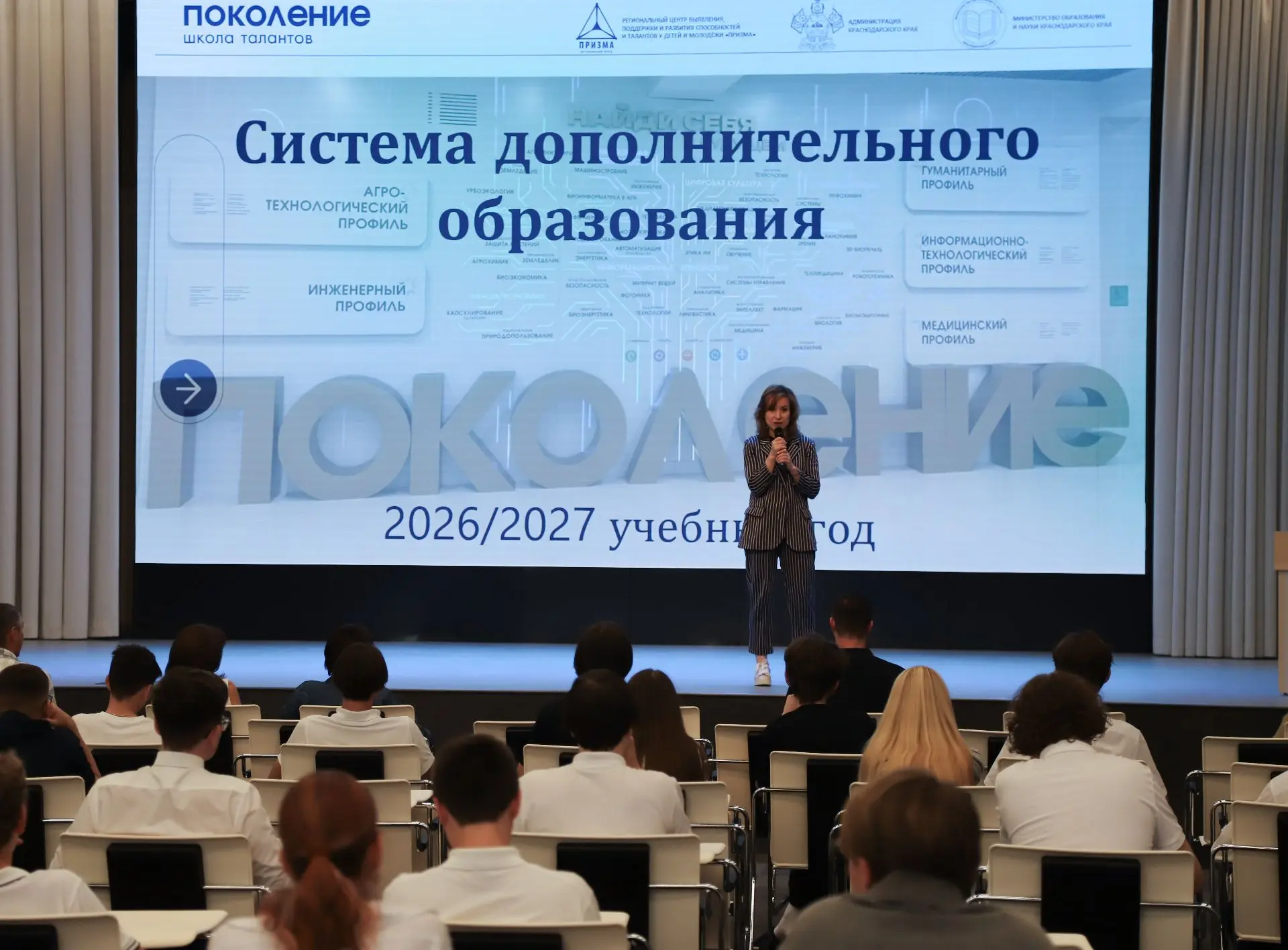 🎨 В школе «Поколение» стартовала ярмарка дополнительного образования!📚