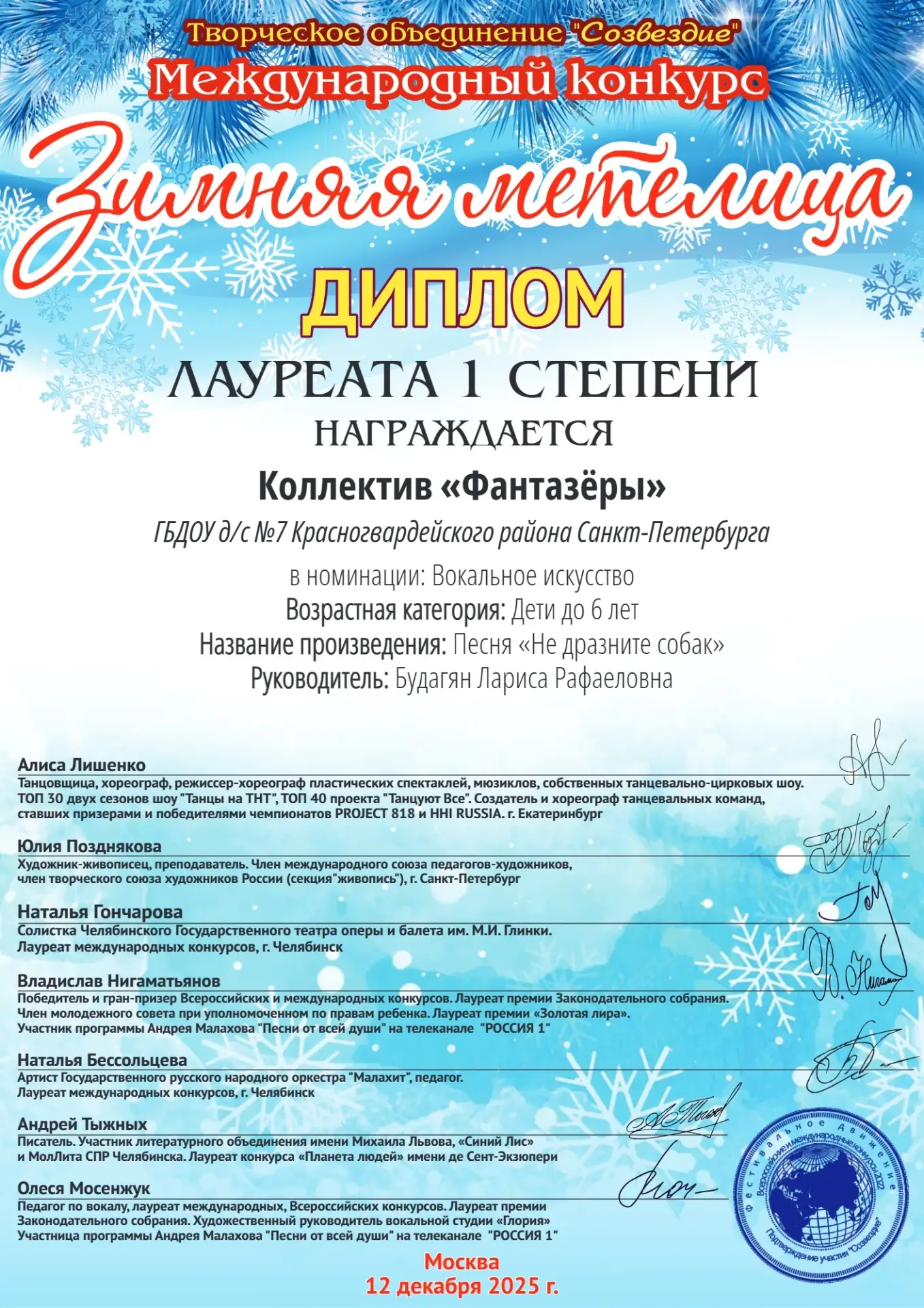 Медиа публикации