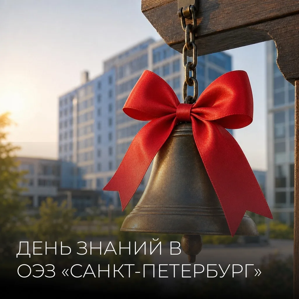 🎉Что мы сказали бы себе-школьнику? Отвечают коллеги УК ОЭЗ