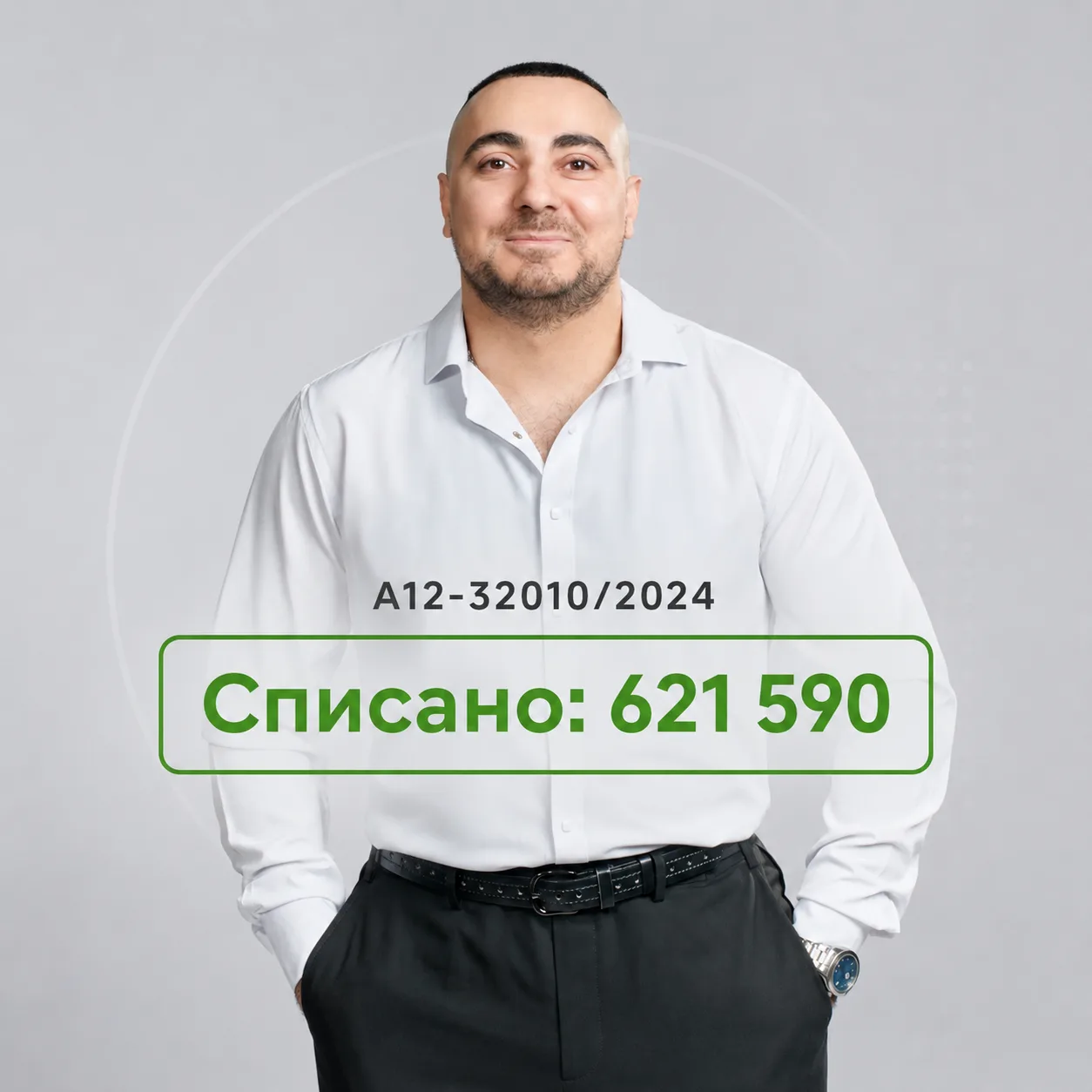 🛑 Искала спасение от микрозаймов, а попала к мошенникам

Попасть в ловушку МФО очень легко: берешь 