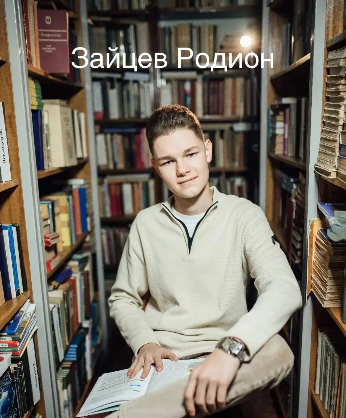 ⭐️ АЛЛЕЯ ЗВЕЗД: РУССКИЙ ЯЗЫК ⭐️

Сегодня мы зажигаем новые имена на нашей школьной Аллее славы! Эти 