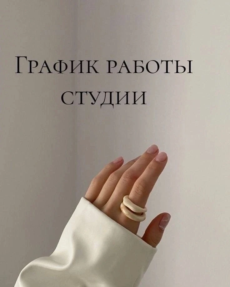 На этой неделе студия @apres_parfum