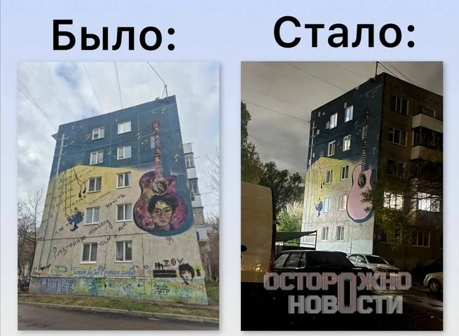 🧼В Уфе закрасили мурал, посвященный Земфире*