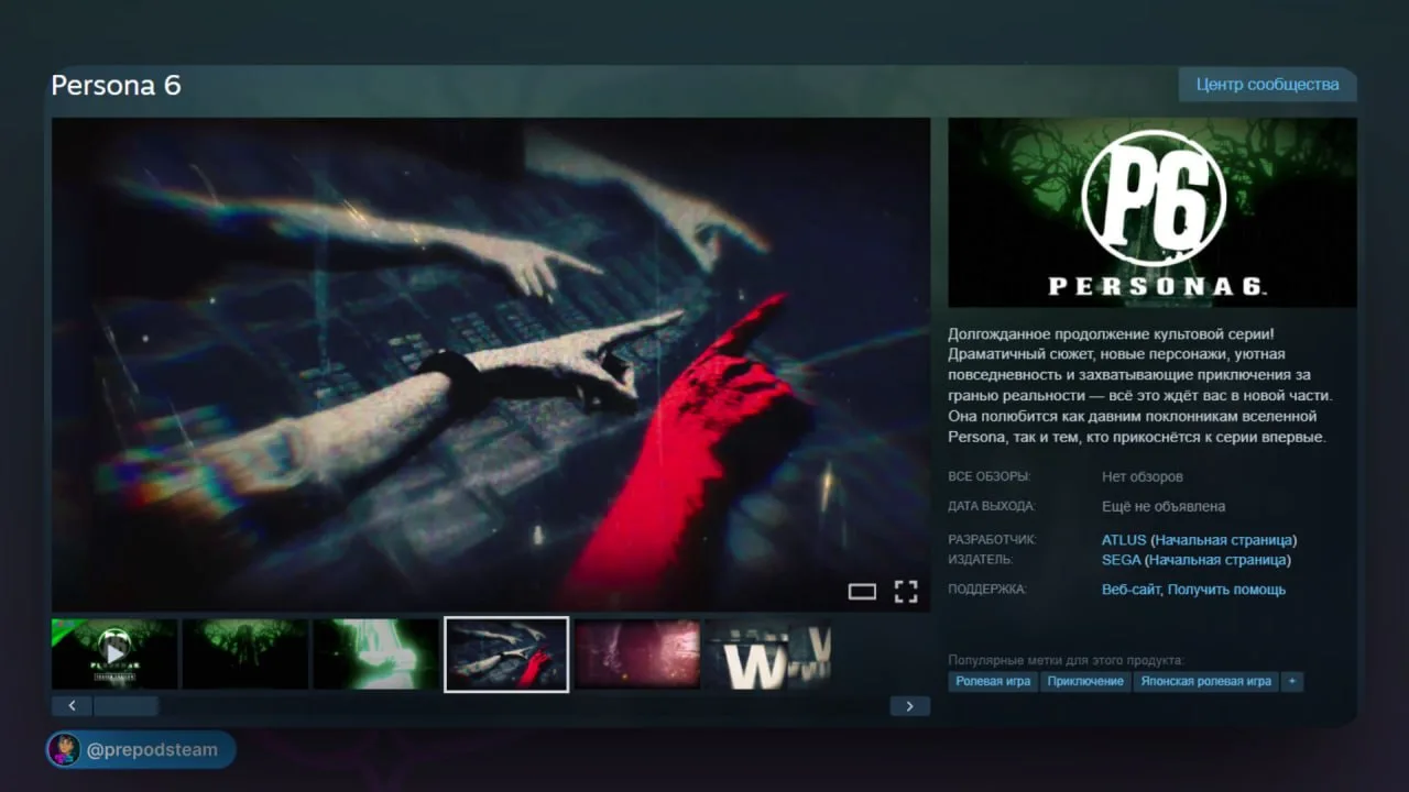 В Steam появилась страница Persona 6

Дата релиза игры все так же неизвестна.

@prepodsteam