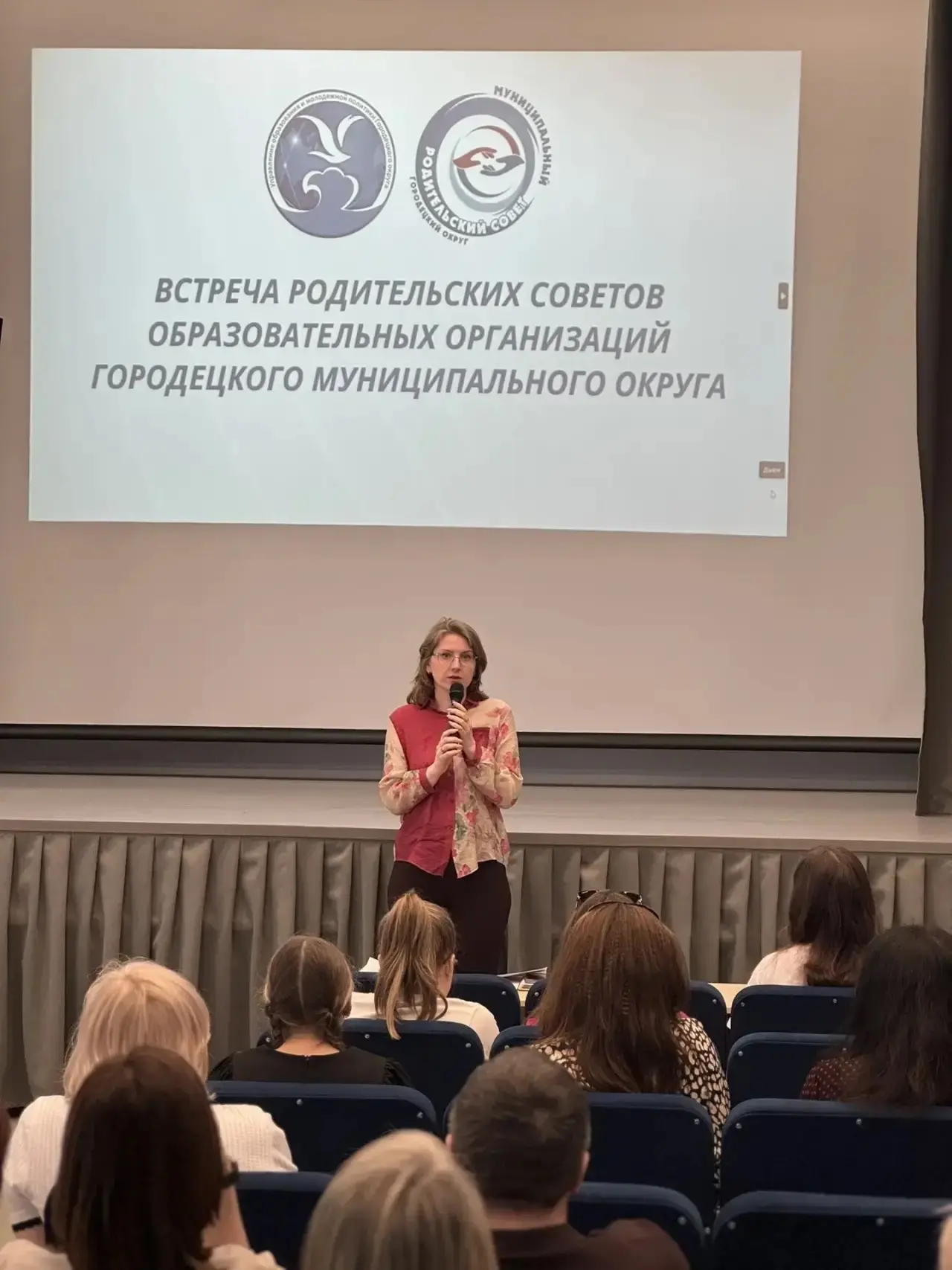 Безопасность детей — территория общей ответственности! 

 21 марта 2026 года состоялась муниципальна