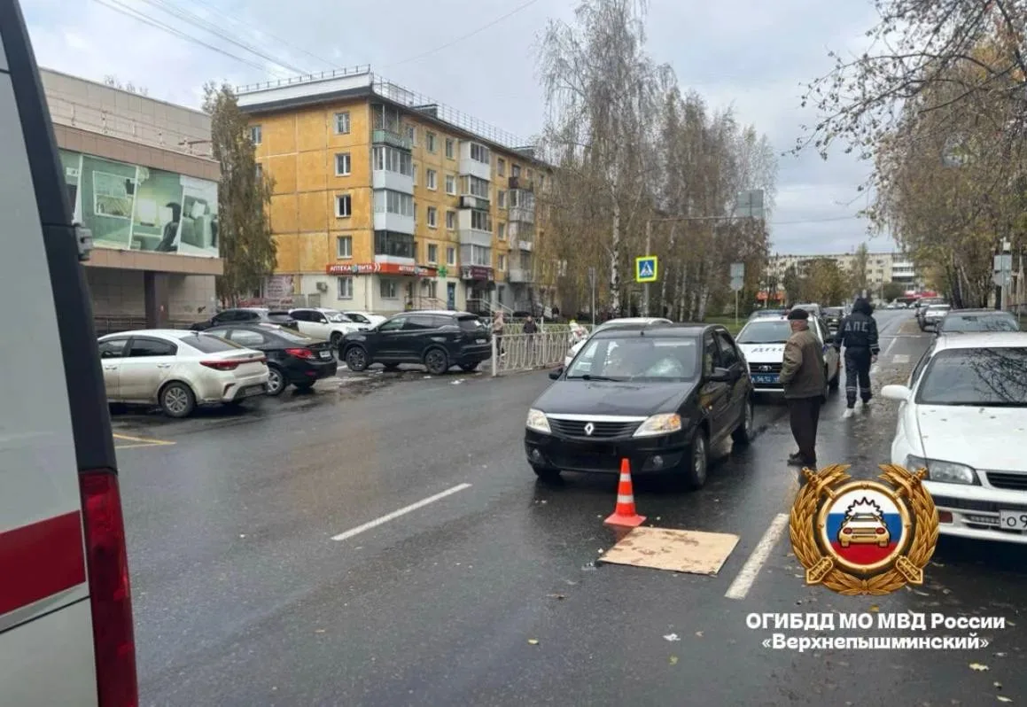 📢 🚔Внимание! Госавтоинспекция МО МВД России «Верхнепышминский» разыскивает очевидцев ...