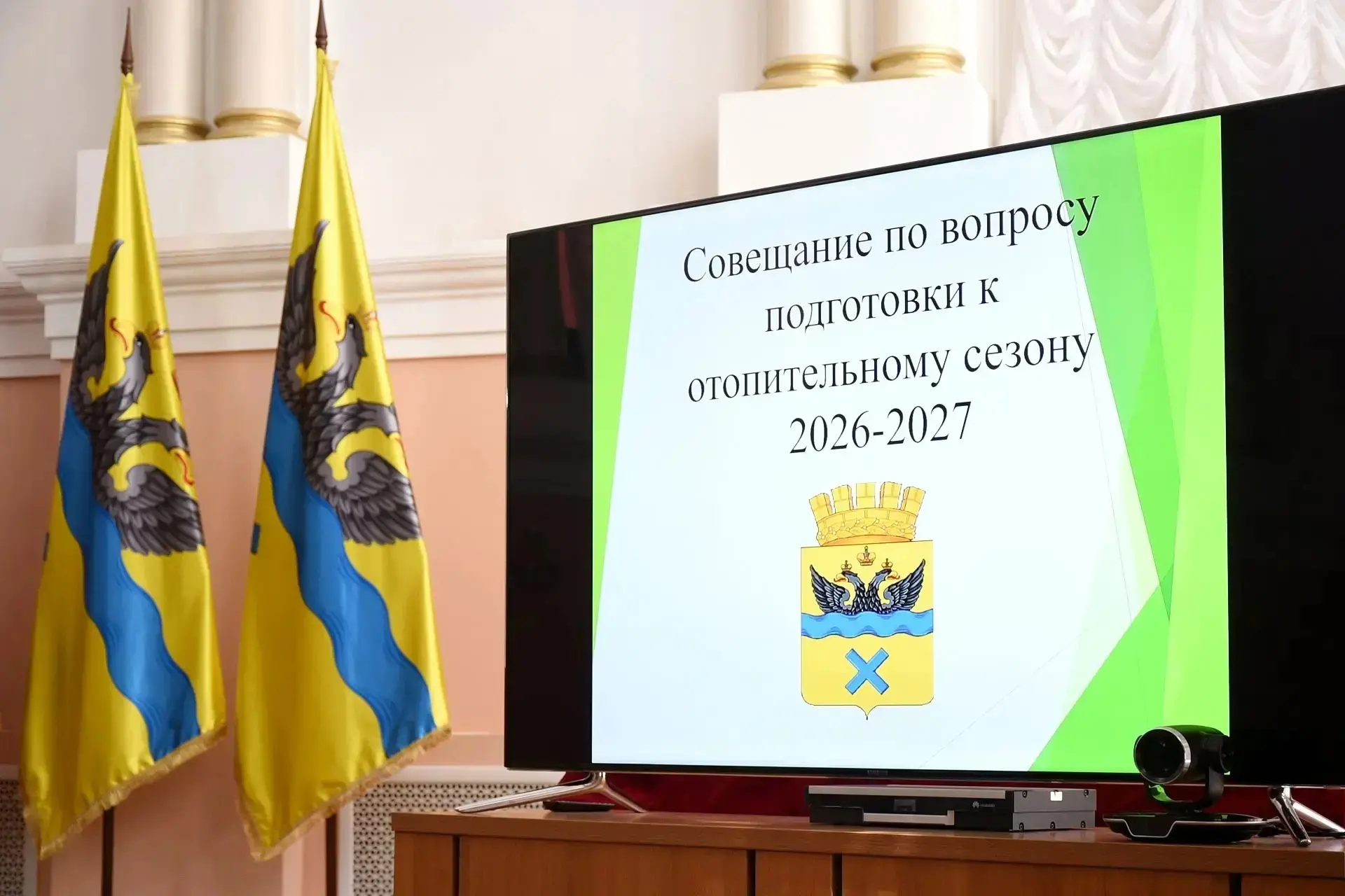 Оренбург готовится к отопительному сезону

Сегодня в администрации города прошло расширенное совещан