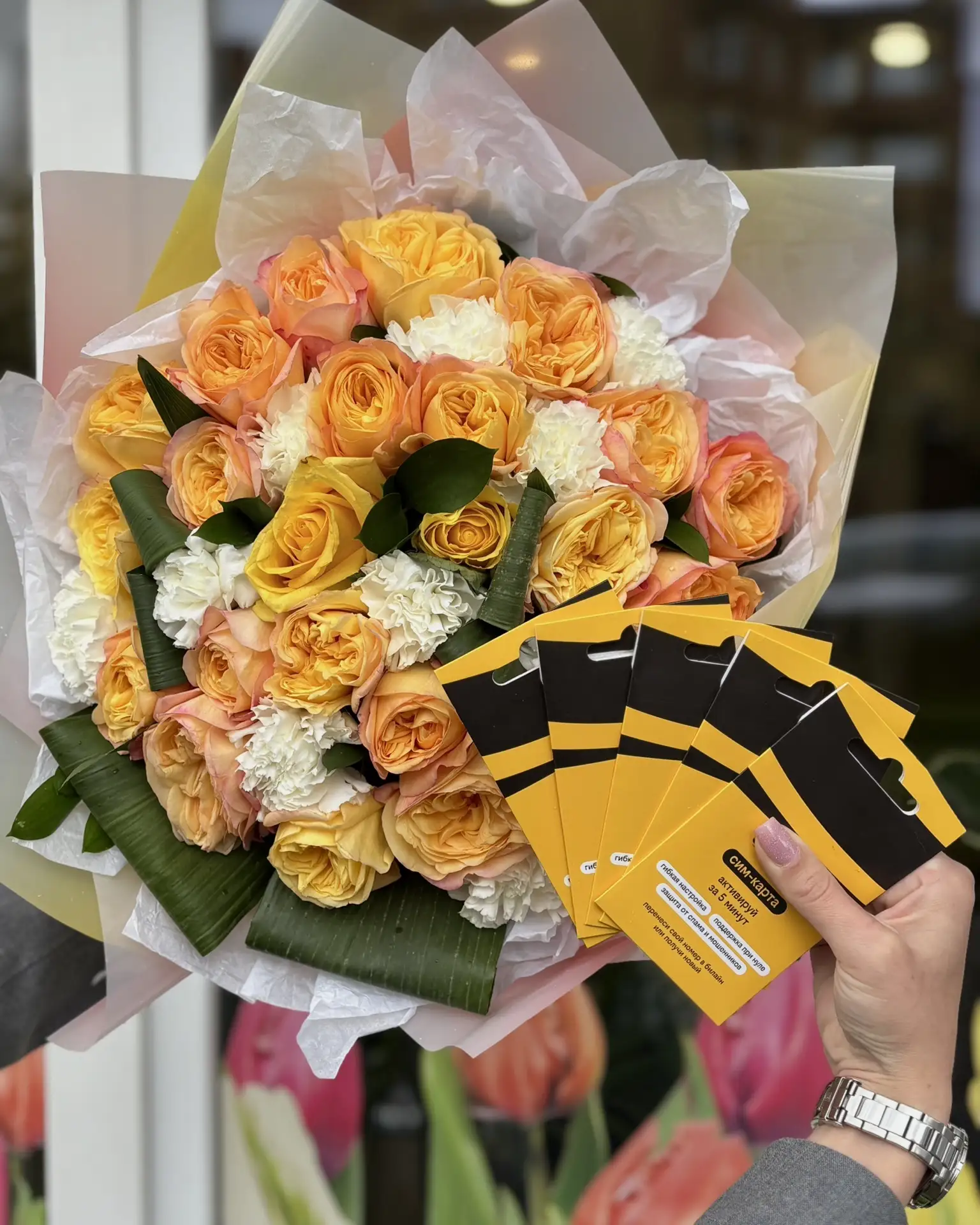 🌼Дорогие друзья!

Осталось всего несколько дней, чтобы оформить SIM-карту на специальных условиях:
