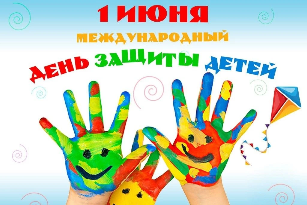 Дорогие ребята!