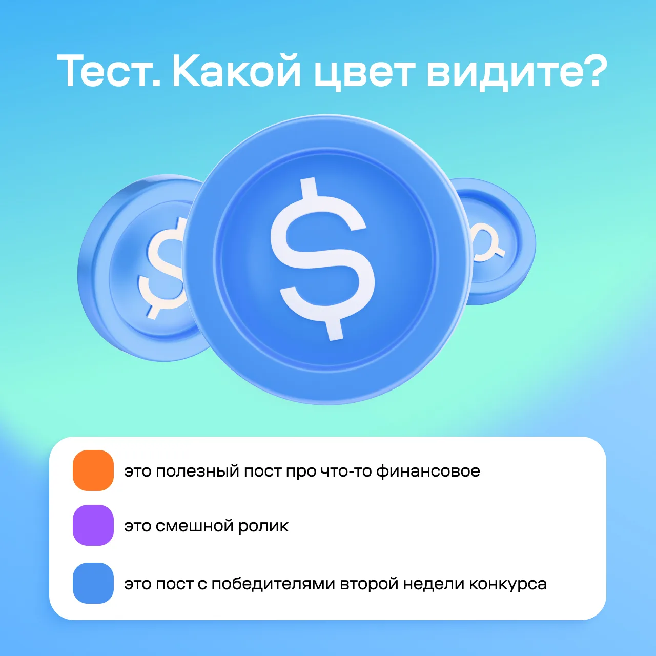 Результаты второй недели здесь. Здесь все: победитель и девять призеров