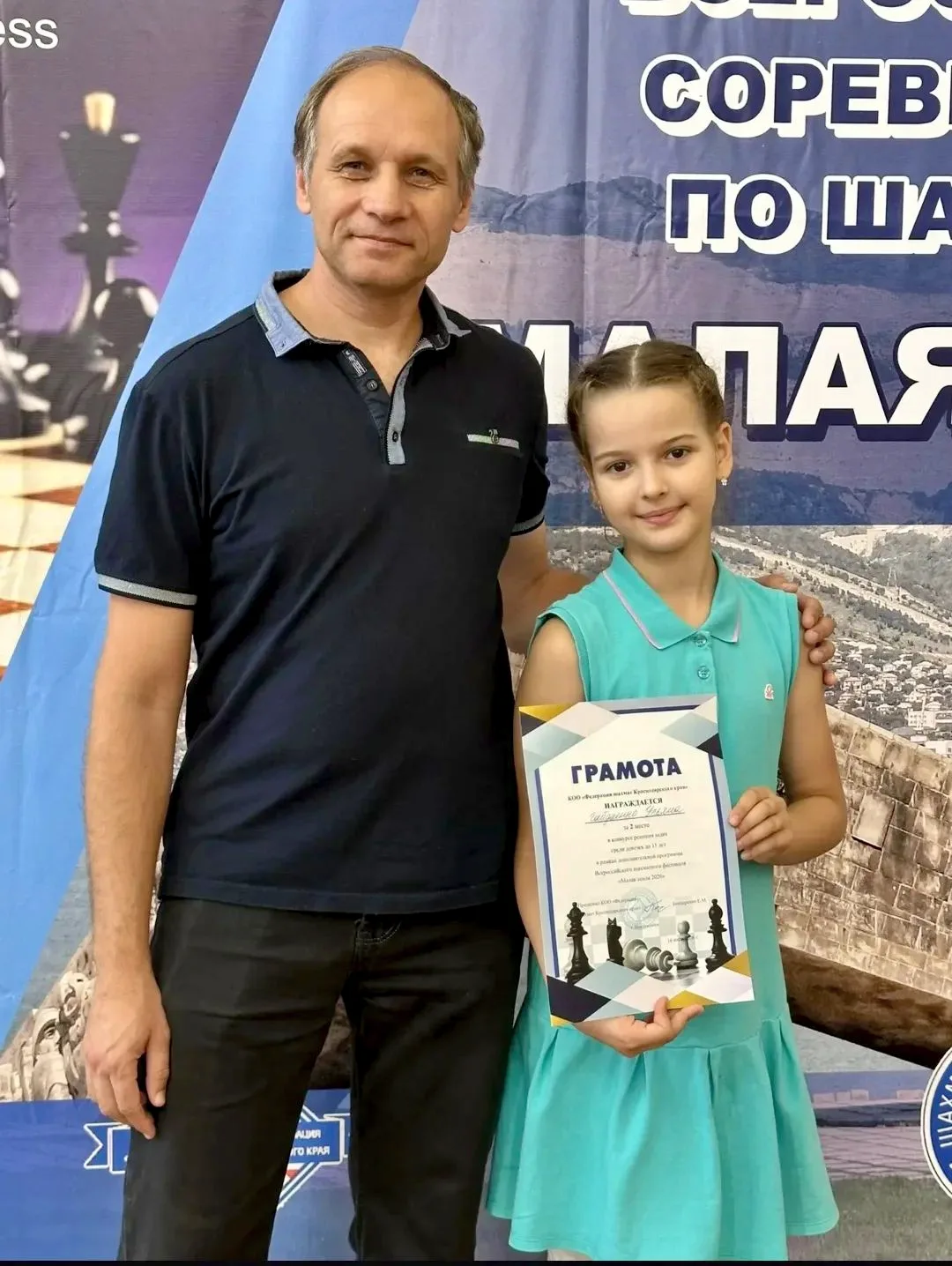 Ученица нашей школы показала достойные результаты на конкурсе решения задач. 🧮

В рамках дополнител
