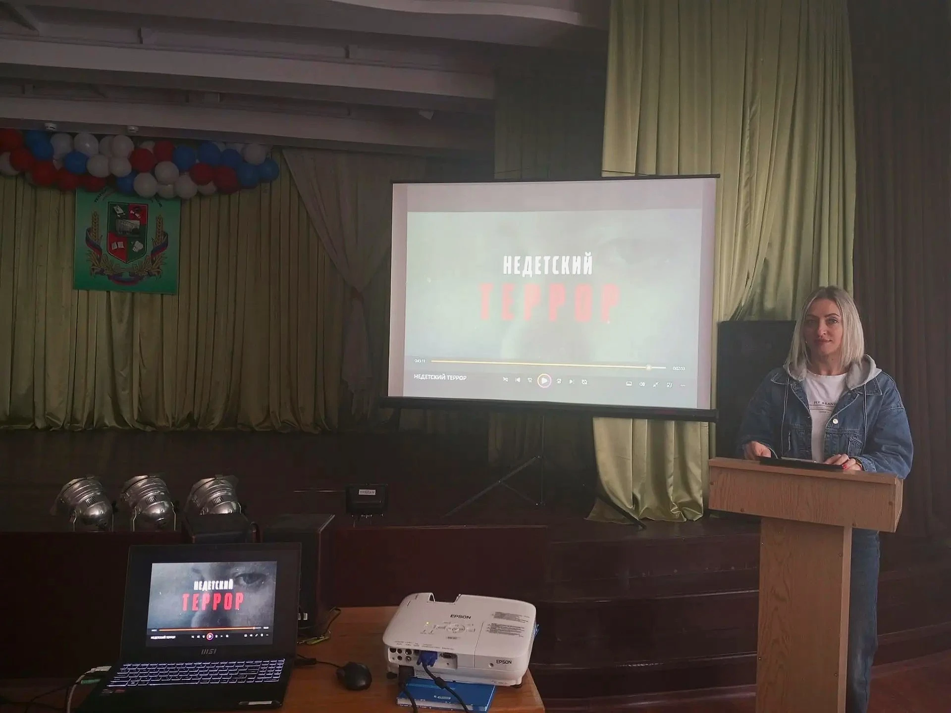 09.09.2026 г. с обучающимися 1 курса Луганского колледжа технологий торговых процессов ...