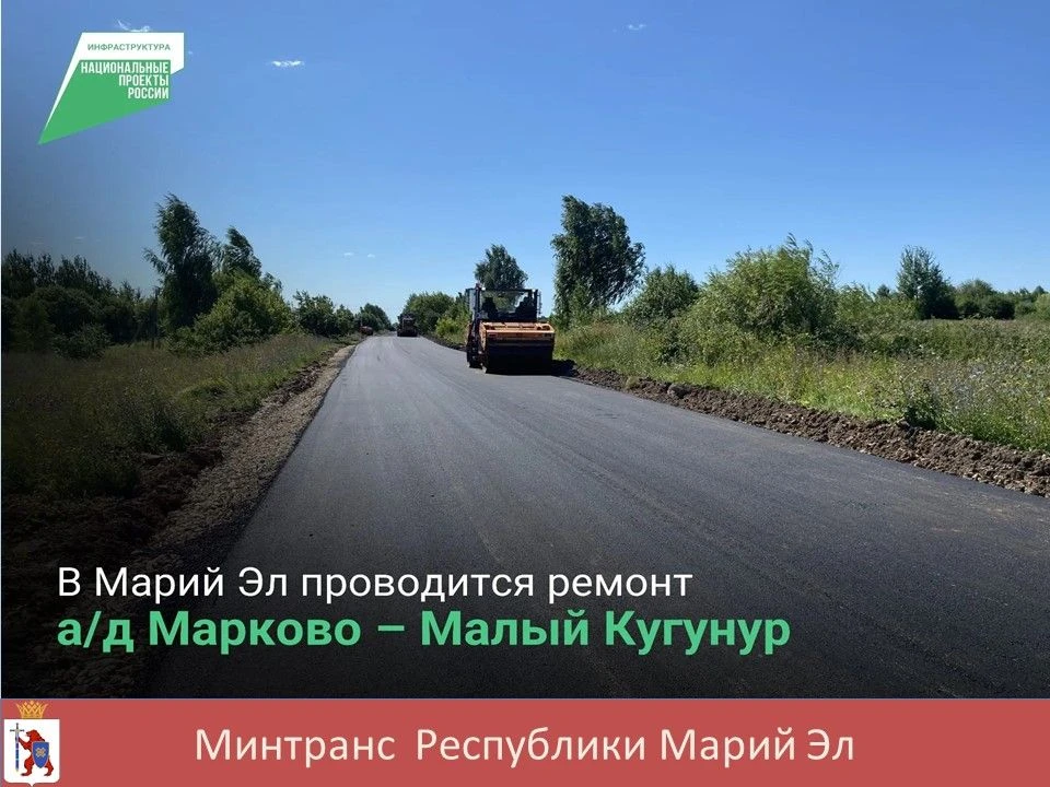 🚜В Оршанском районе подрядная организация АО «Марий Эл Дорстрой» выполняет работы по ремонту дороги