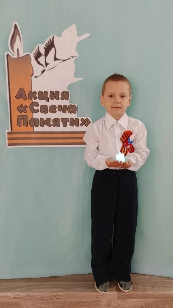 🕯️ Свеча памяти: как мы говорим с детьми о важном