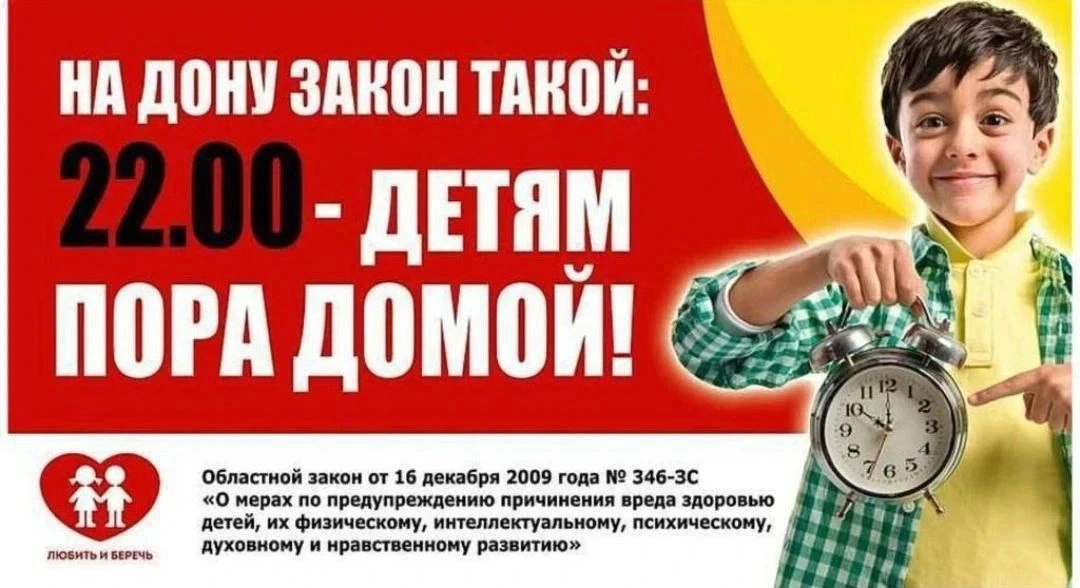 #советскоепоселение