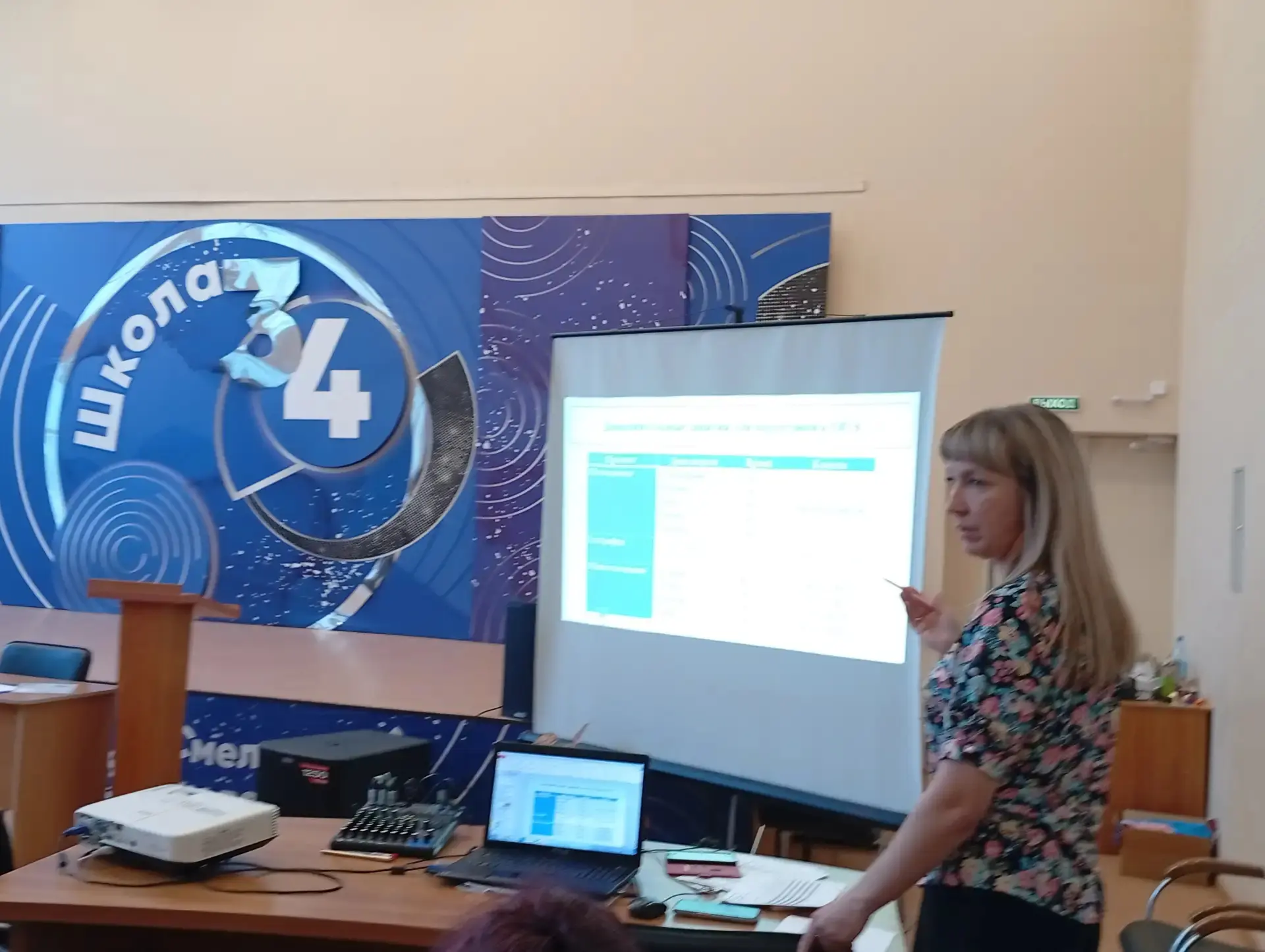 Для родителей учащихся 9-х классов состоялось расширенное общешкольное собрание, в ходе которого  вн