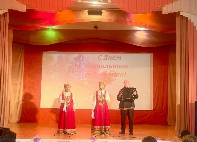 День, который согрел сердца