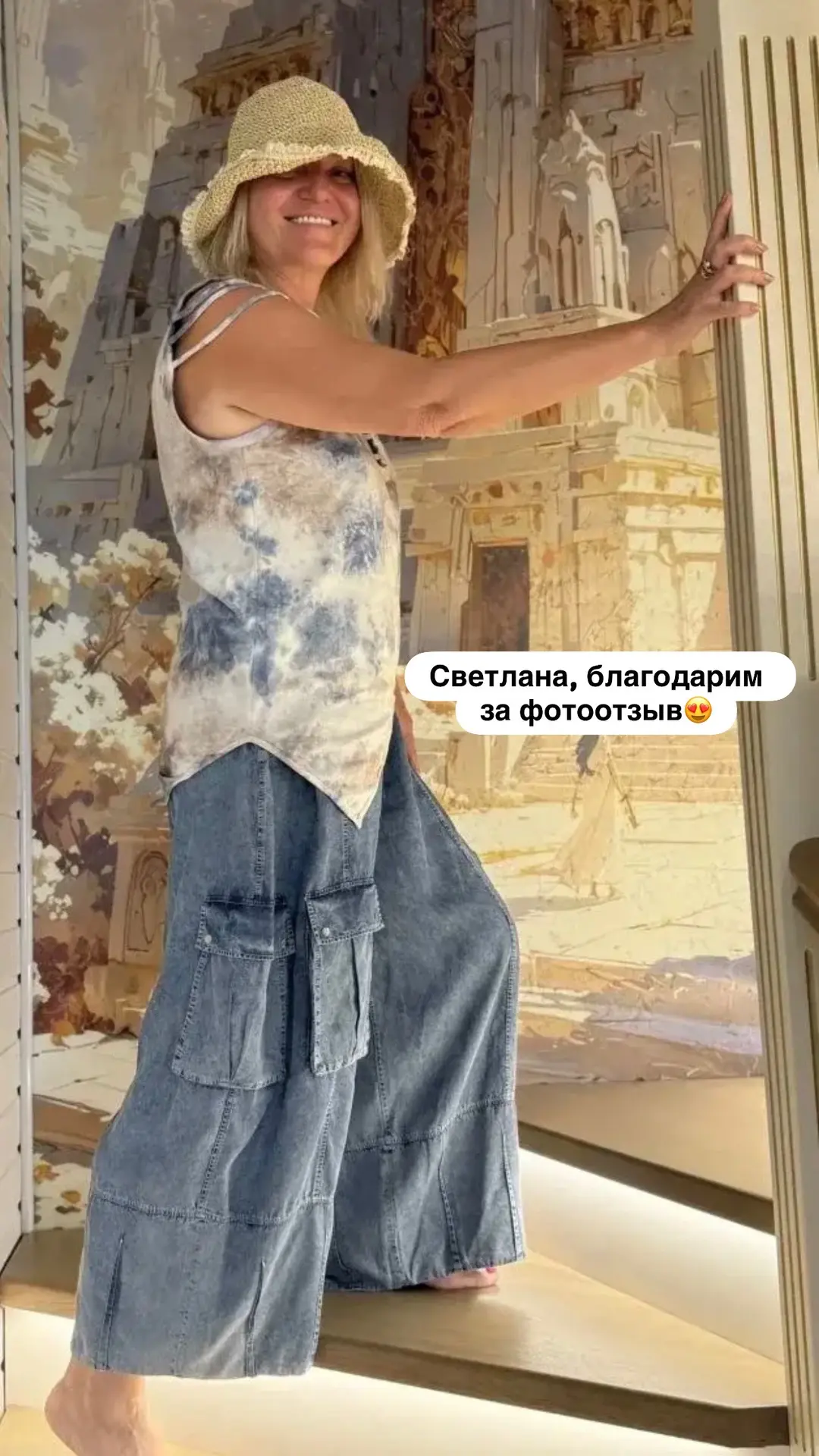 #отзыв #обратнаясвязь