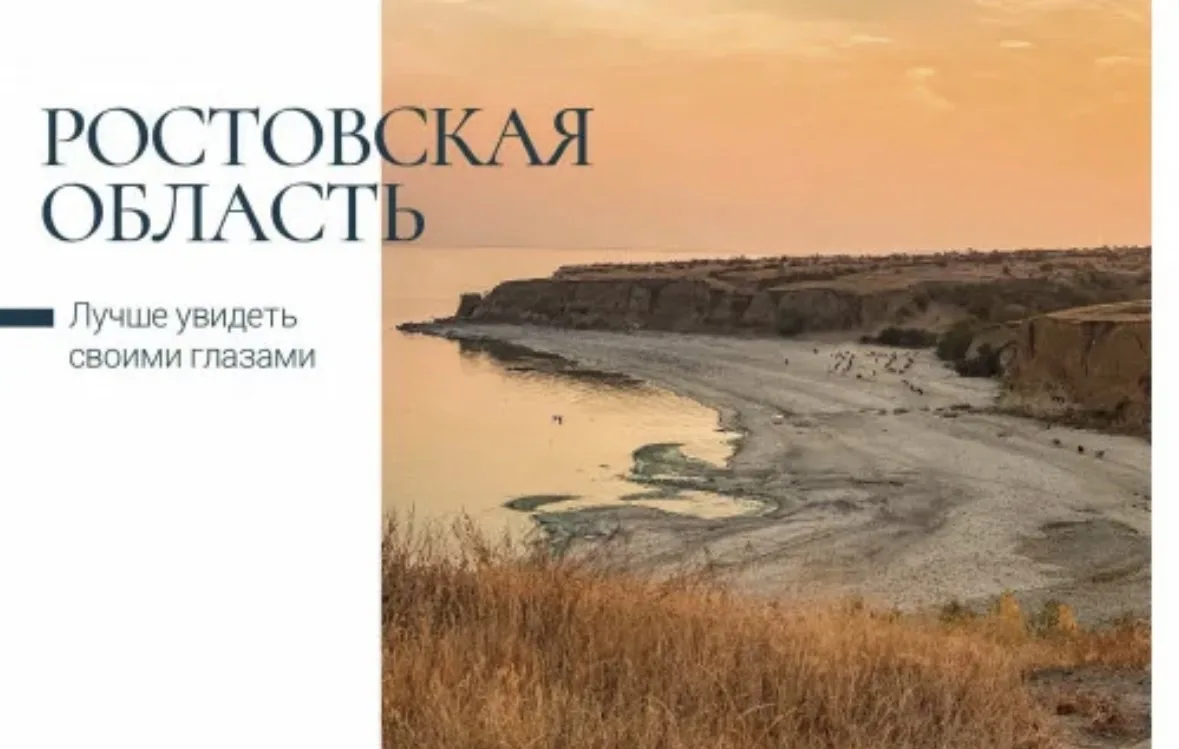 Здравствуйте, дорогие участники фото-квеста «От края до сердца»!