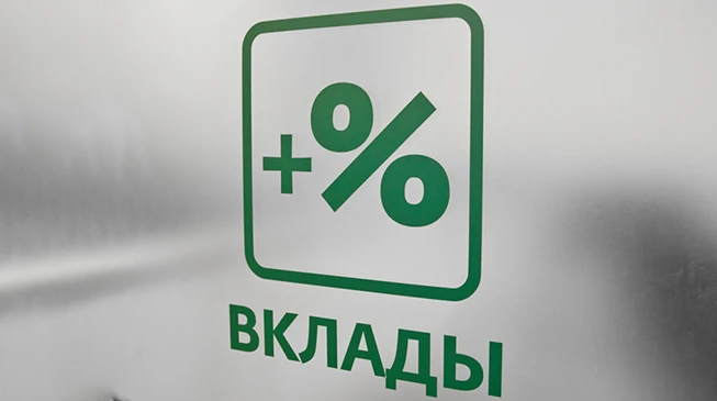 😱 Сюрприз! Банки повышают ставки, хотя ЦБ их снижает. Рассказываем, как успеть на этой волне

В мин