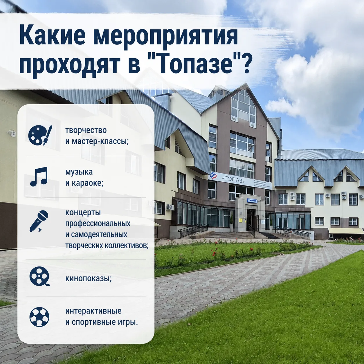 Медиа публикации