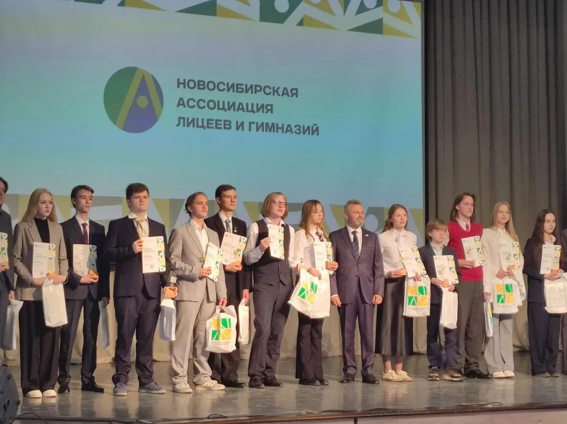 Учитель и выпускник Экономического лицея Бердска получили награды  Представители Экономического ли