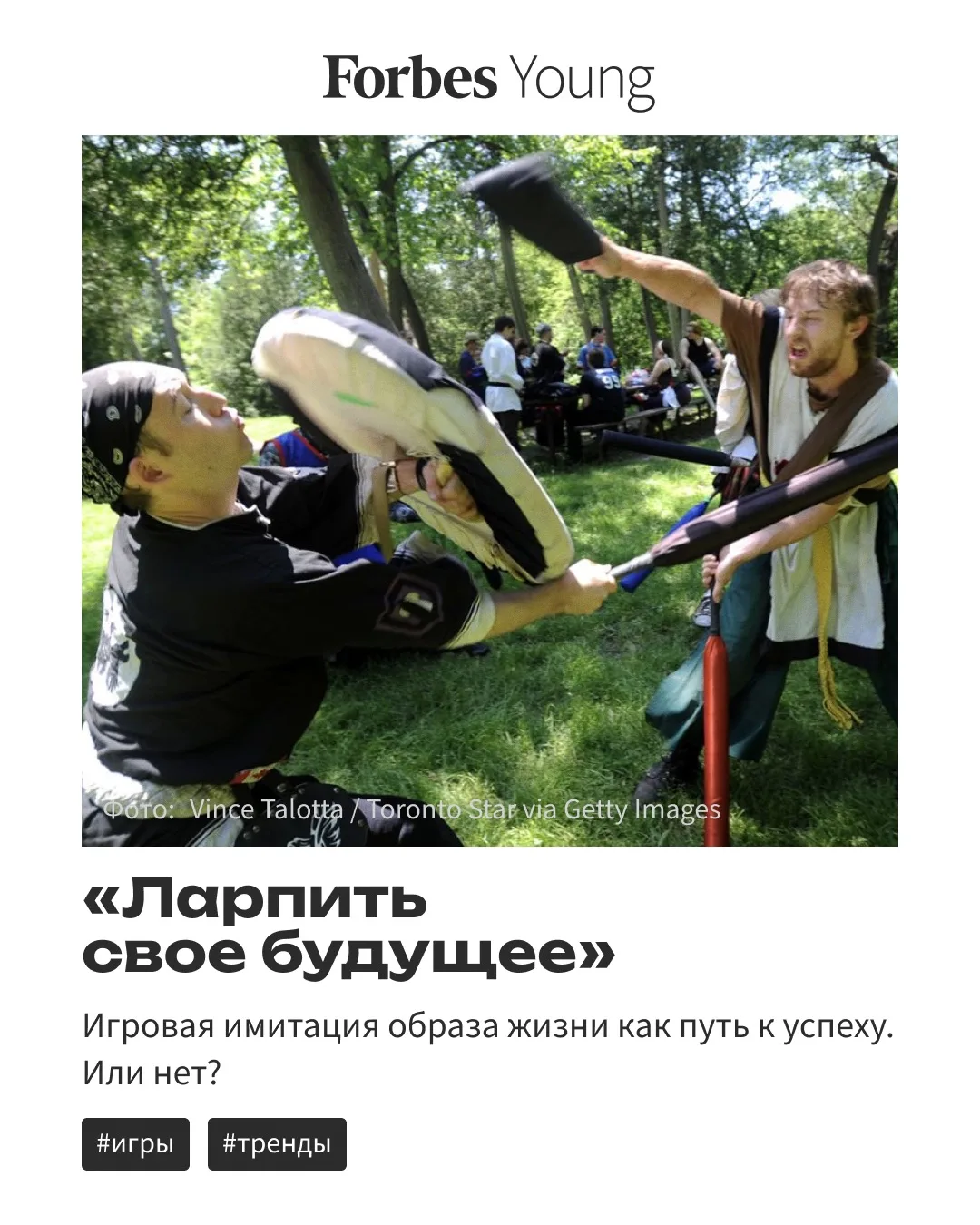 Медиа публикации