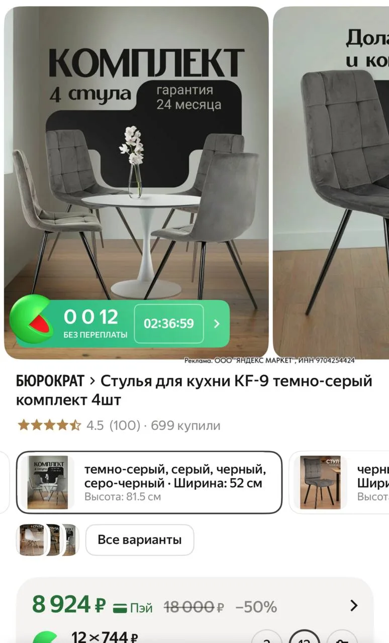 ⁣⁣⁣⁣⁣🛒Яндекс Маркет