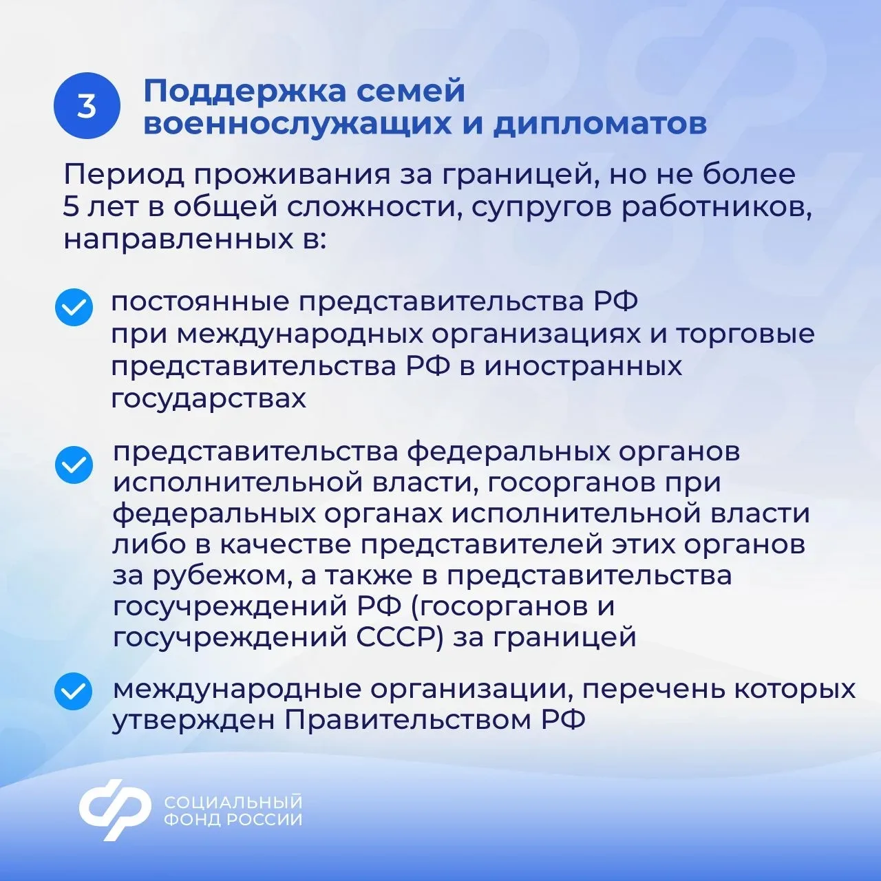 📌Об учете в страховой стаж «нестраховых» периодов при назначении пенсии  📂 При определении права на 