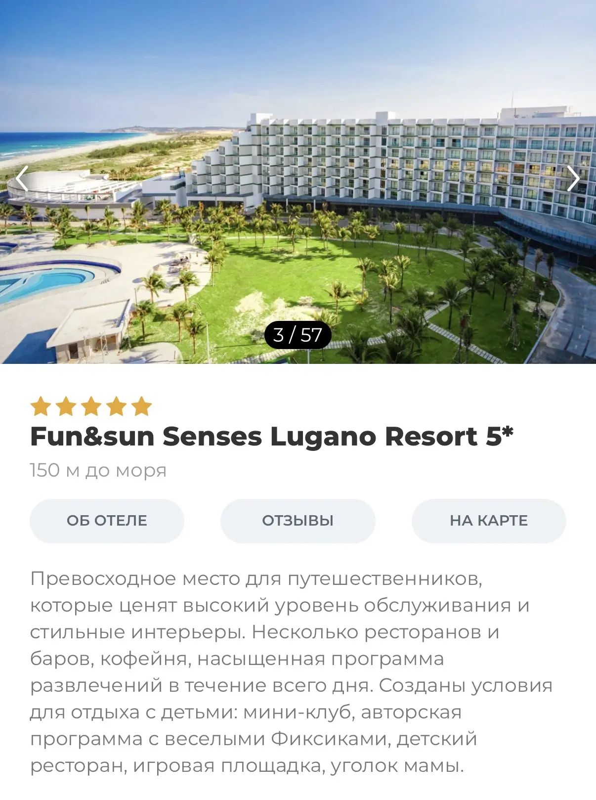 Экзотический Вьетнам на привычном все включено 🔥

Отличный, новёханький отель с прекрасным пляжем �