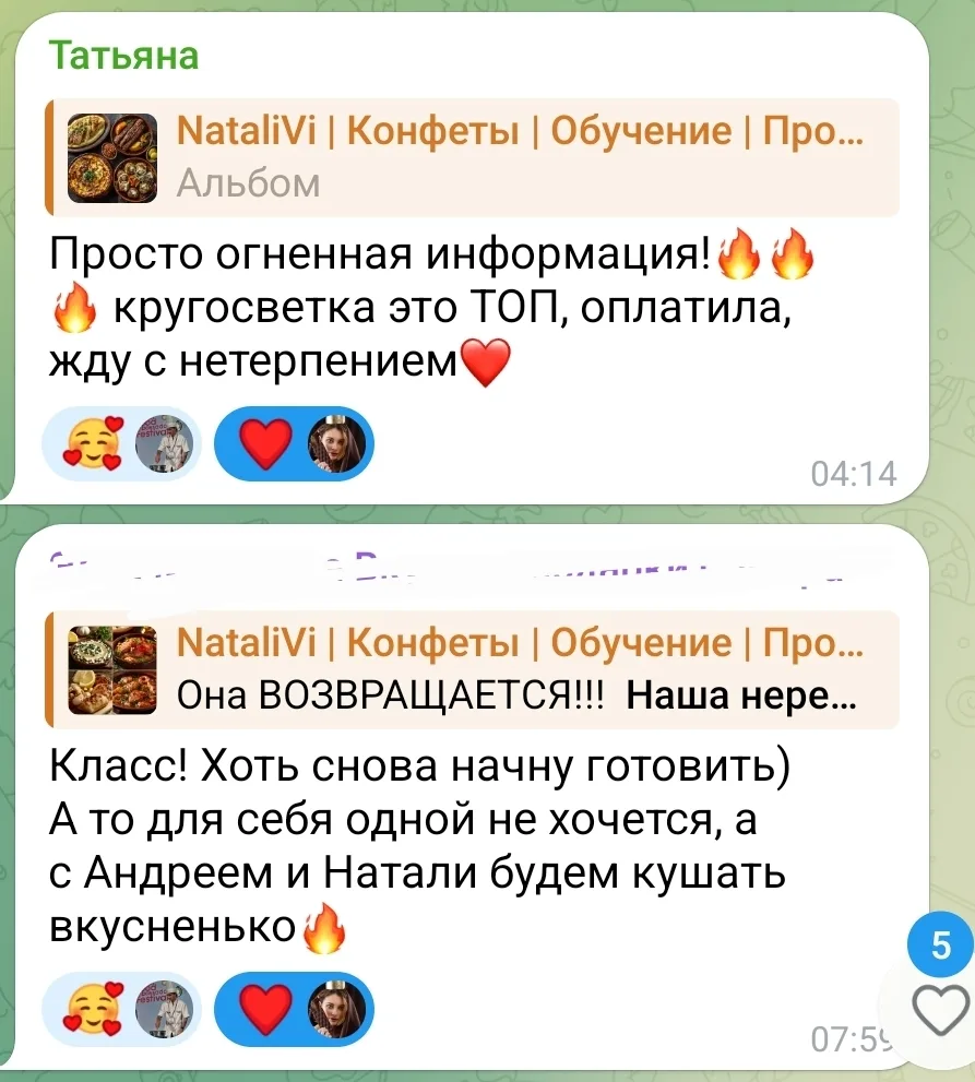 Вчера запустили анонс нашей КРУГОСВЕТКИ