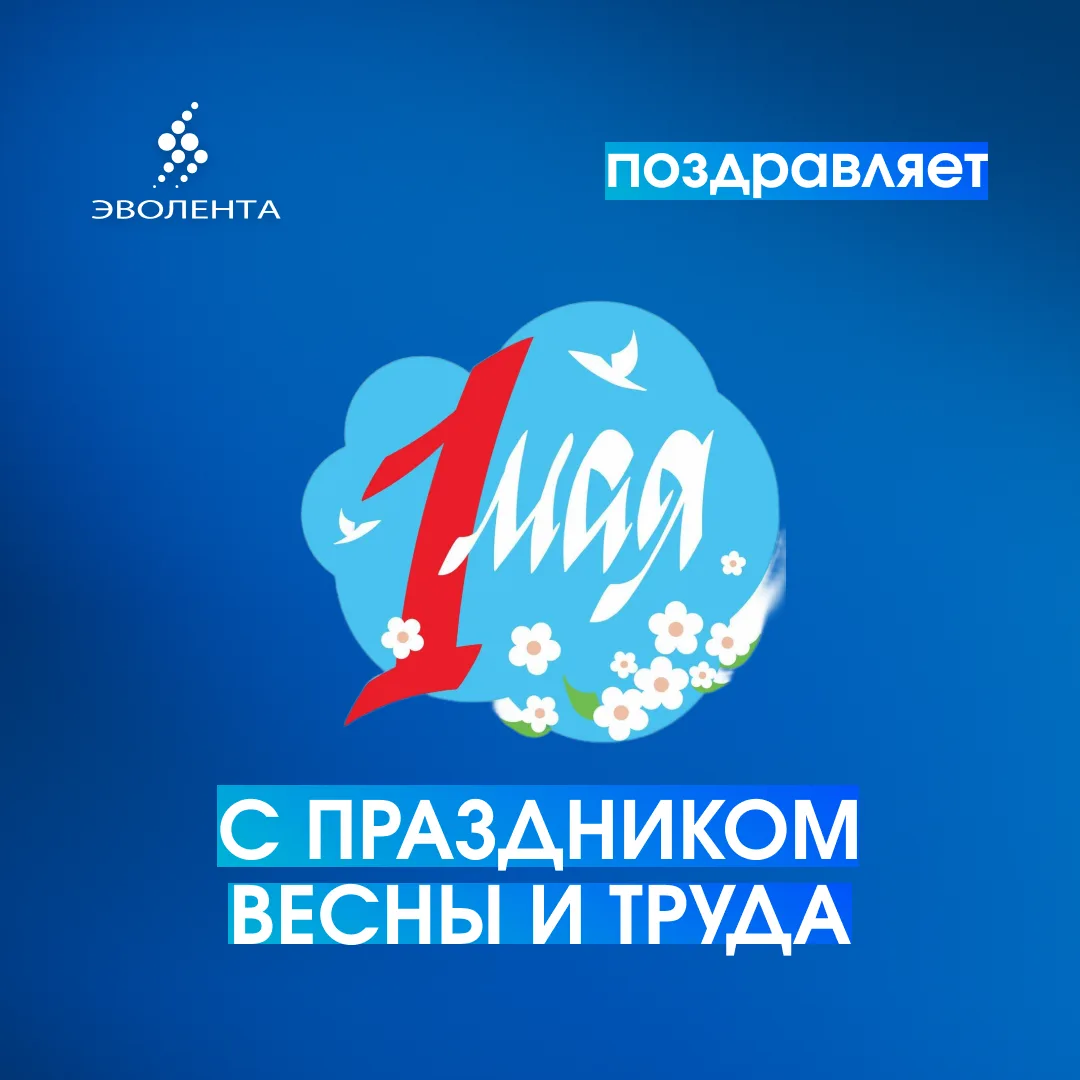 Друзья!