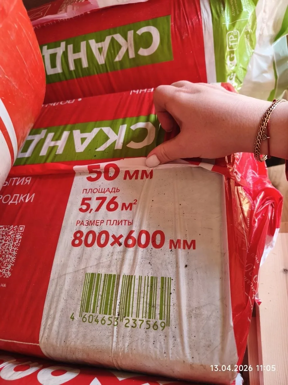 ❕️ПРОДАНО❕️