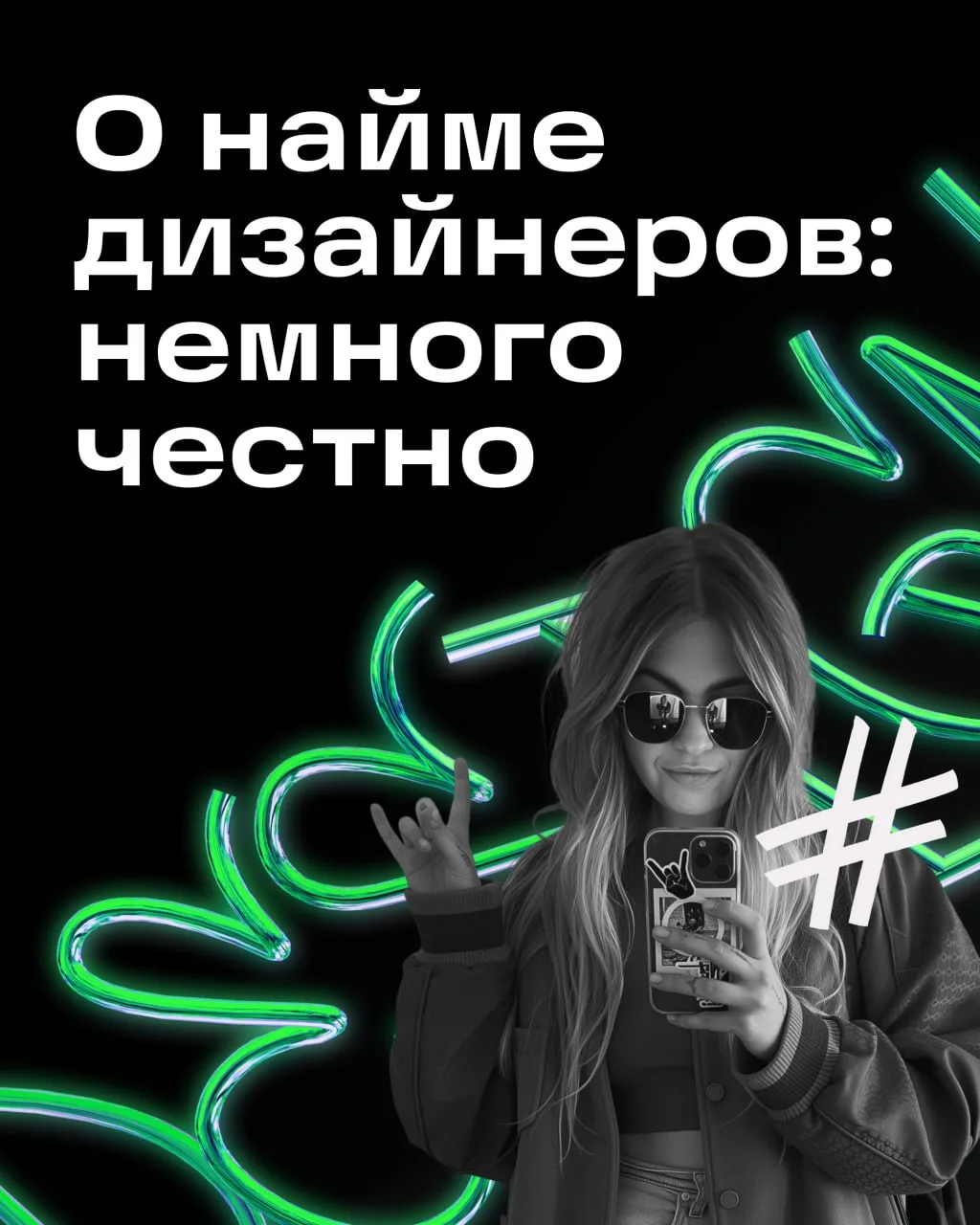 Привет, меня зовут Крис. Я дизайн-лид в Ozon, руковожу несколькими доменами и за послед...