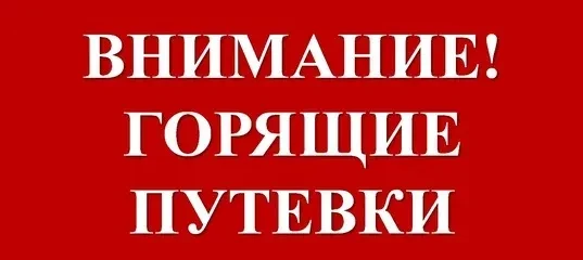 СРОЧНО! Для работающих родителей