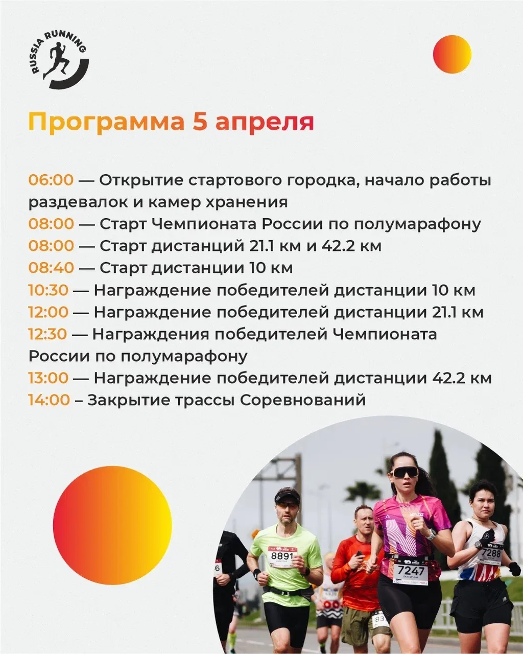 🏁 Новые события тоже осветили, а что по ближайшим? Их много, и крупнейшее в списке — фестиваль «Сири