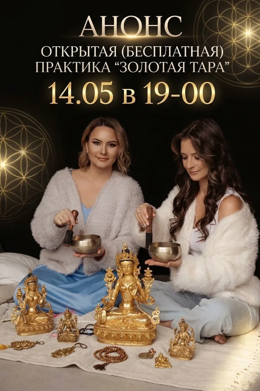 🌟 Вам нужна удача и наполнение? 🌟
