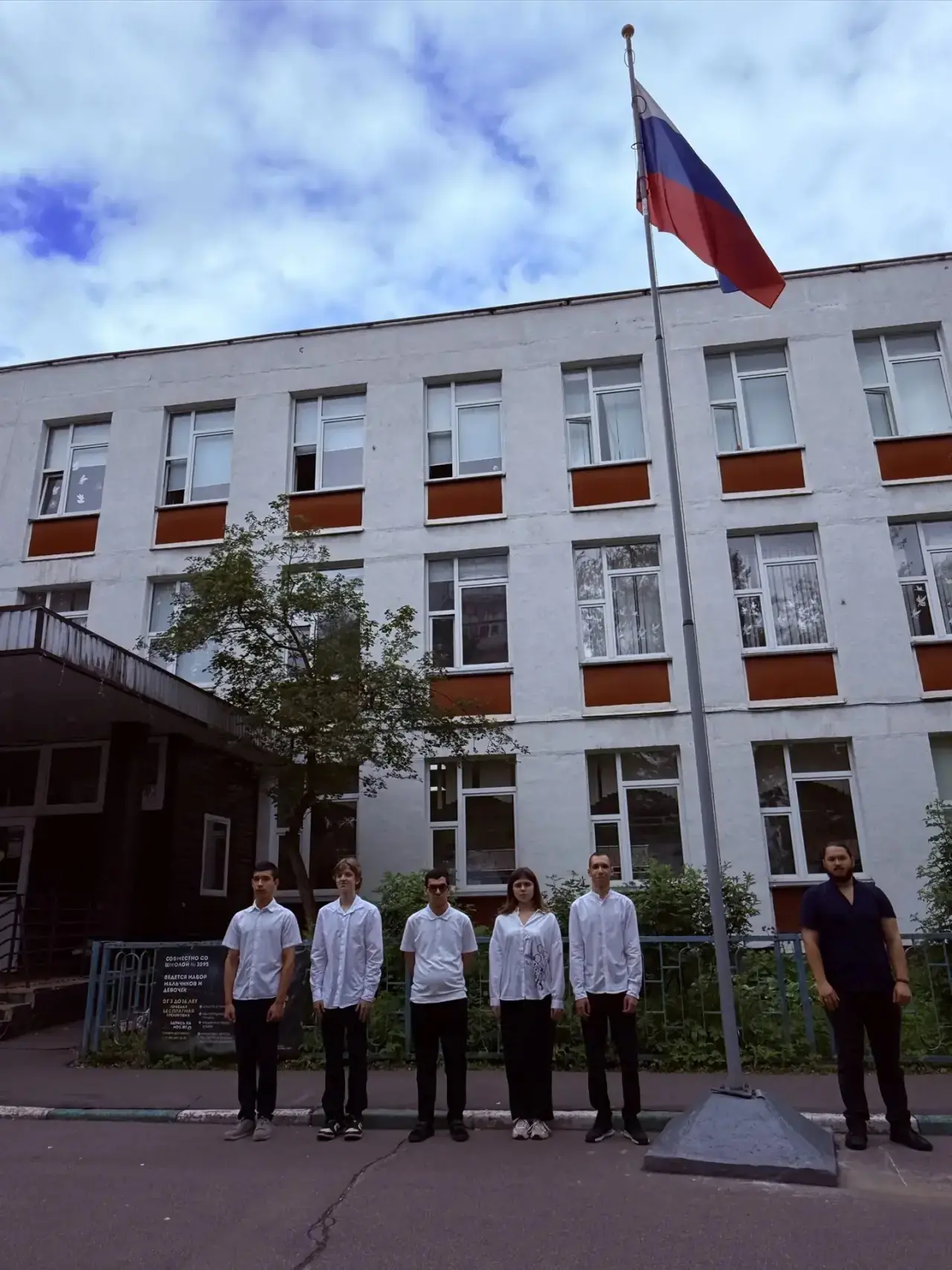 Доброе утро, школа 1095! ☀️  Этот понедельник — особенный для всех учеников, родителей и педагогов н