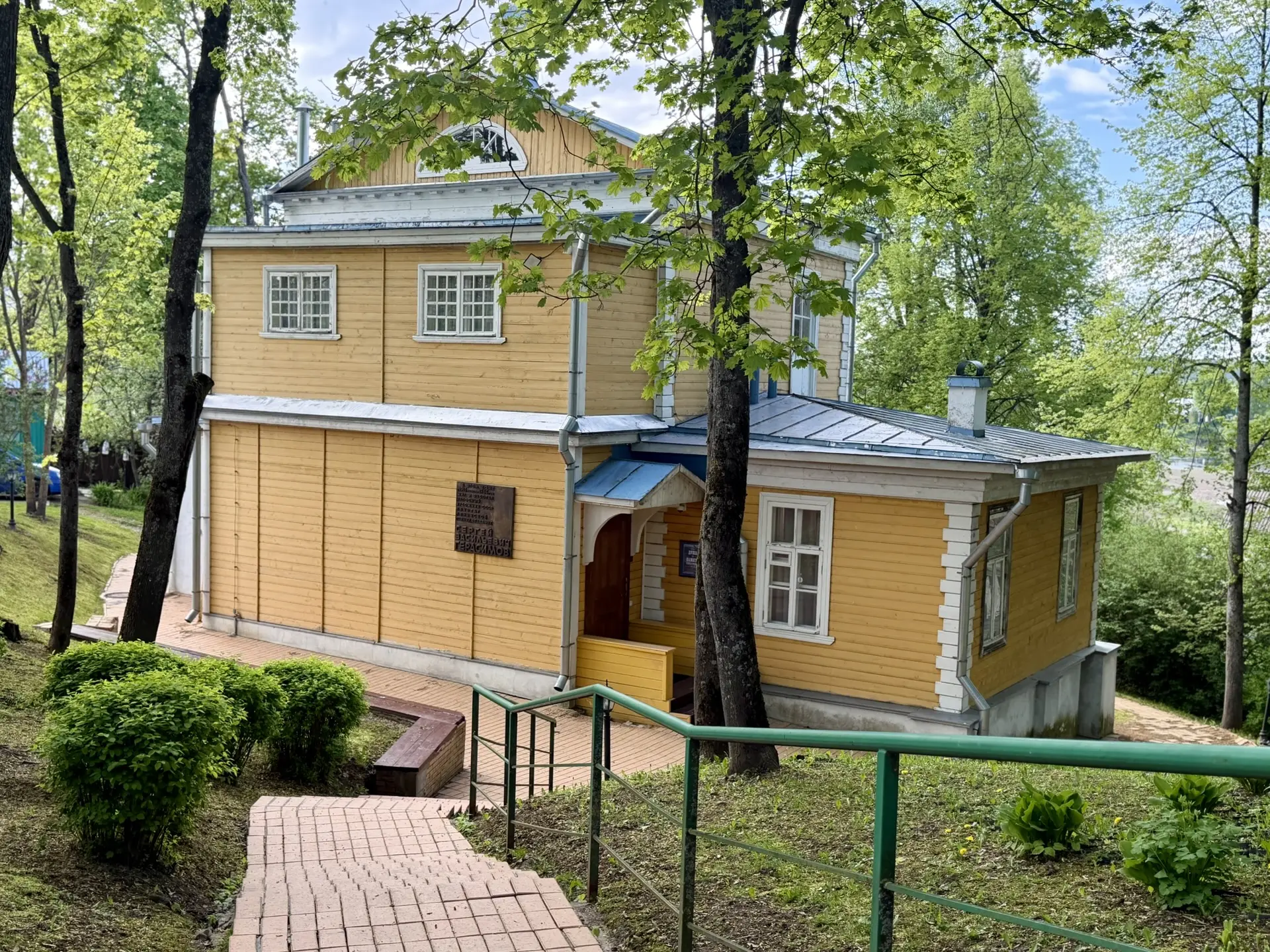 Утверждено охранное обязательство для Дома-музея художника С.В.Герасимова  Главное управление культу