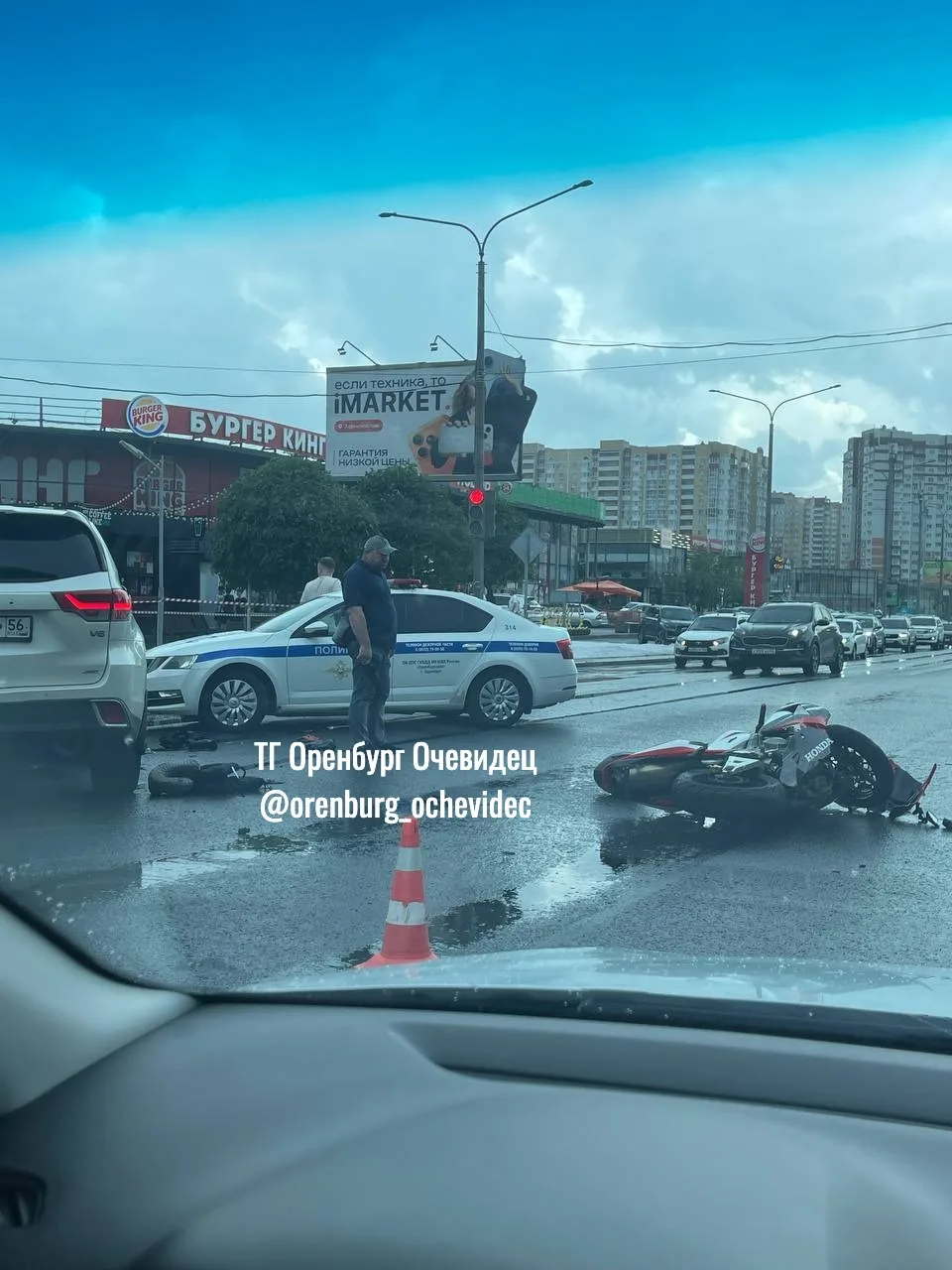 На Салмышской сбили мотоциклиста

📍 Оренбург
👉 Подписаться
🔥 Оренбург ЧП