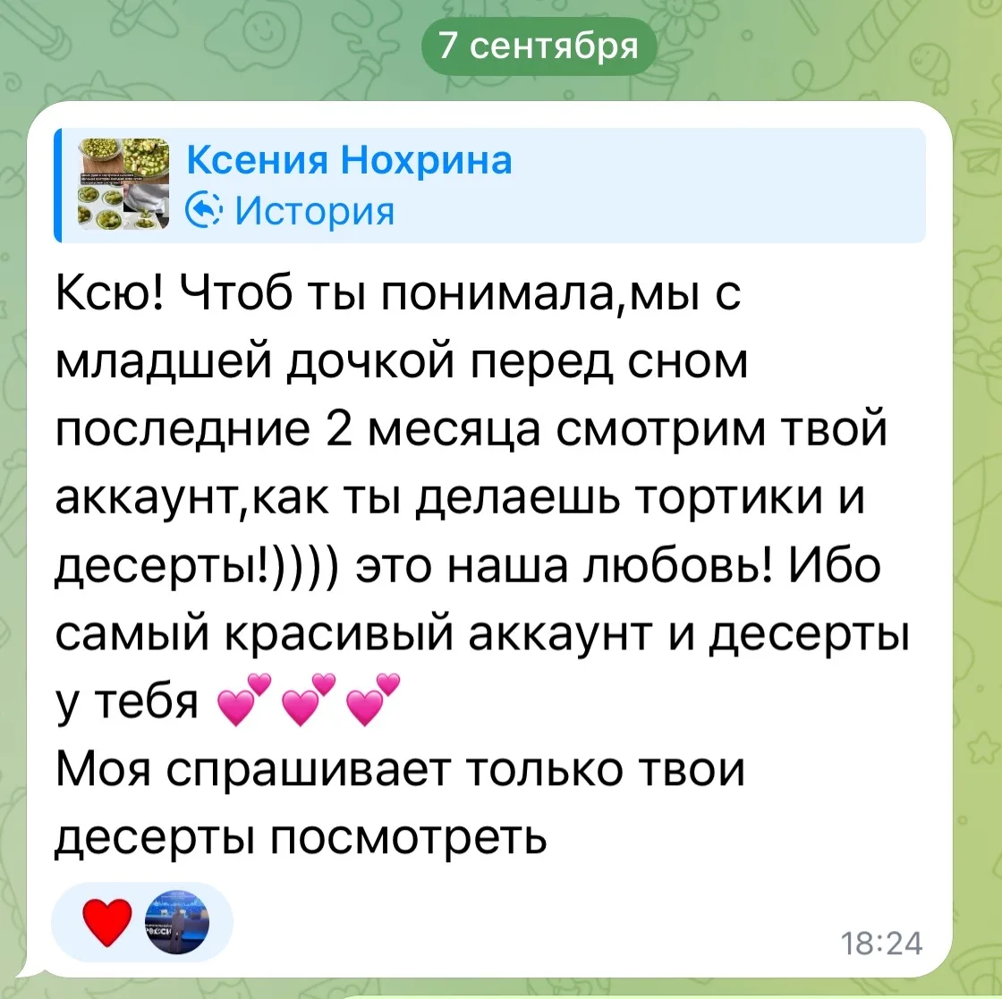 Каждый день меня смотрят сотни человек…у кого то это профессиональный интерес, у кого т...