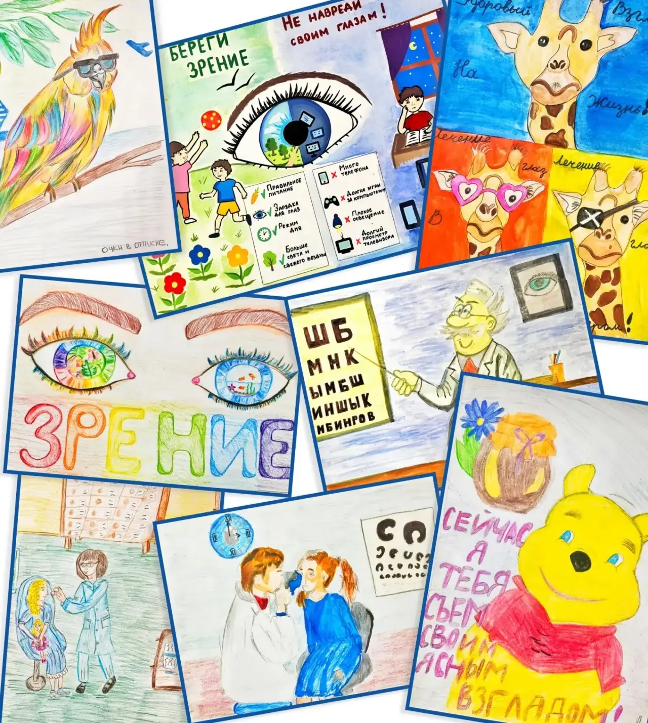 🎨 Подведены итоги конкурса детских рисунков от «Мир Оптики»! 👁️✨
