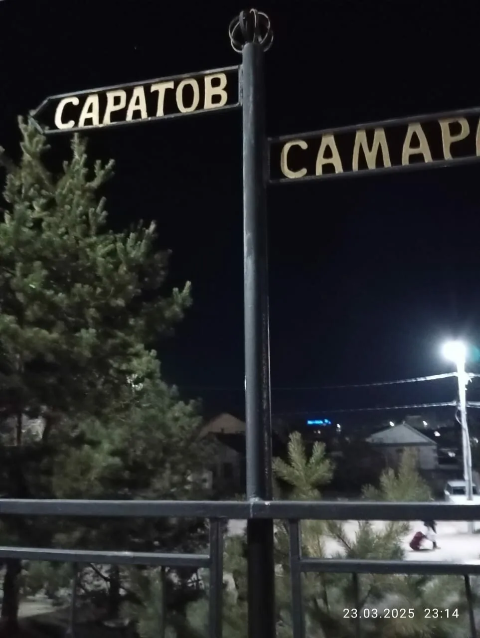 Присылайте Ваши фото в "Предложить пост"