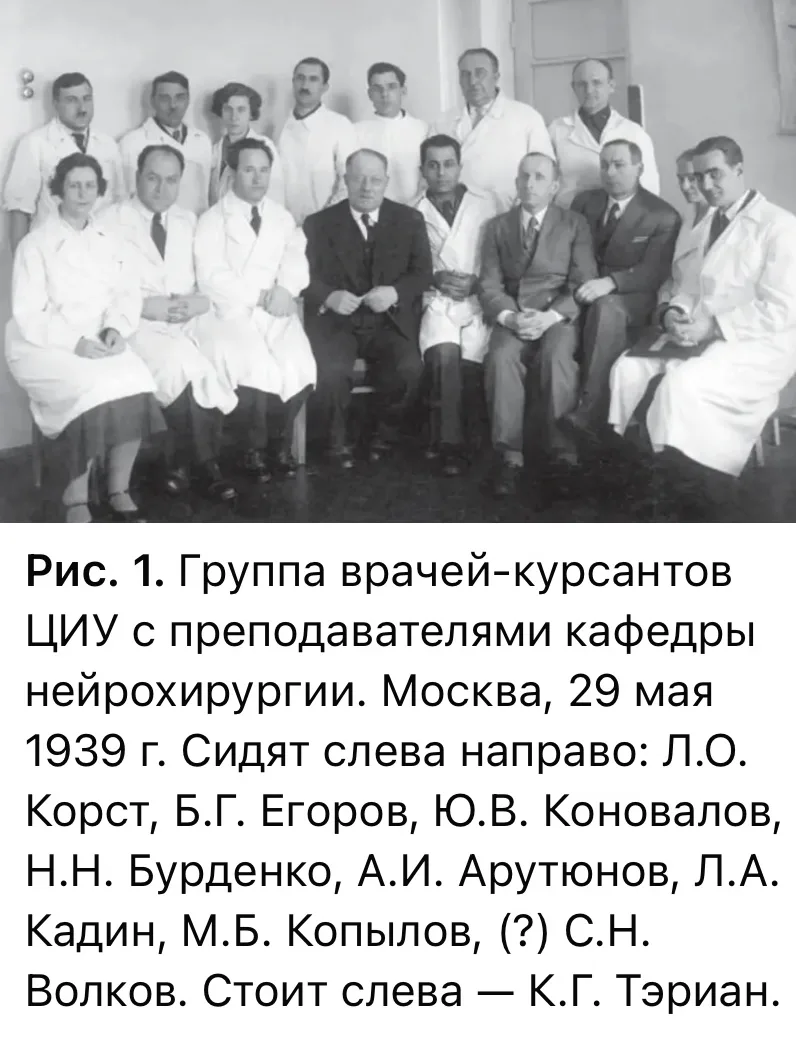 Страницы истории