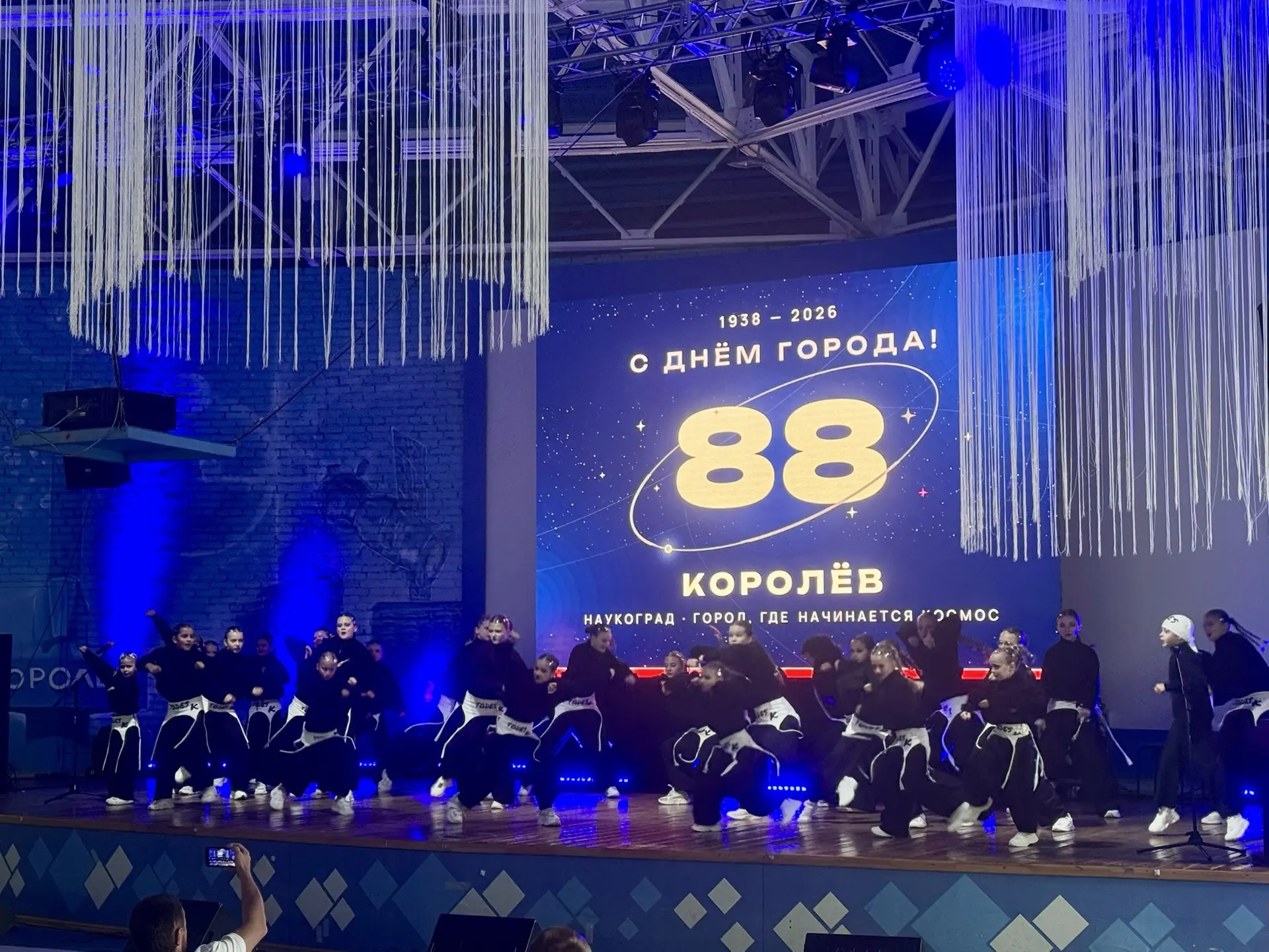 Королёву 88! Бесконечная энергия и драйв 💥